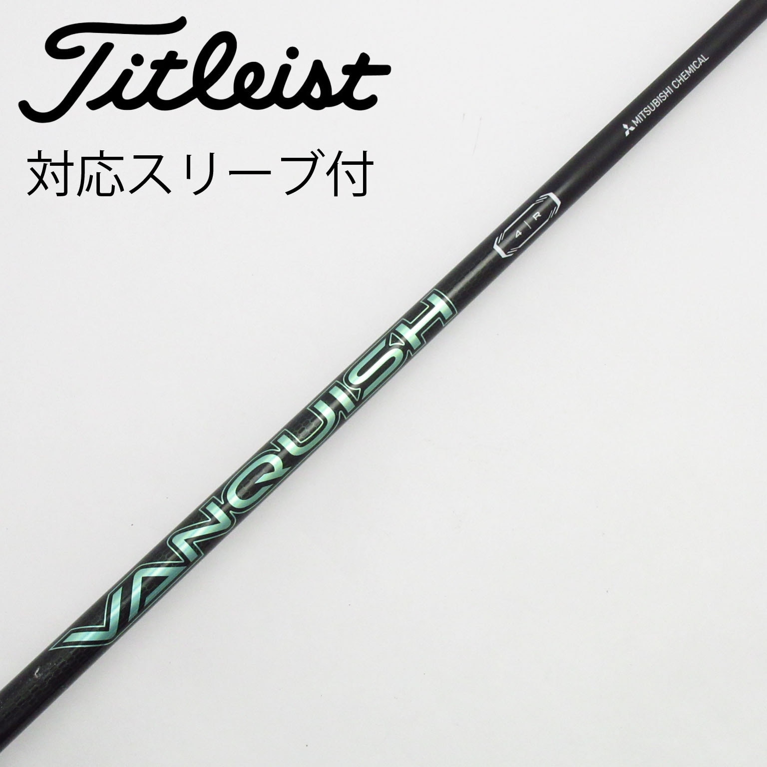 中古】VANQUISH VV ドライバー用_スリーブ付 VANQUISH VV 4 R C