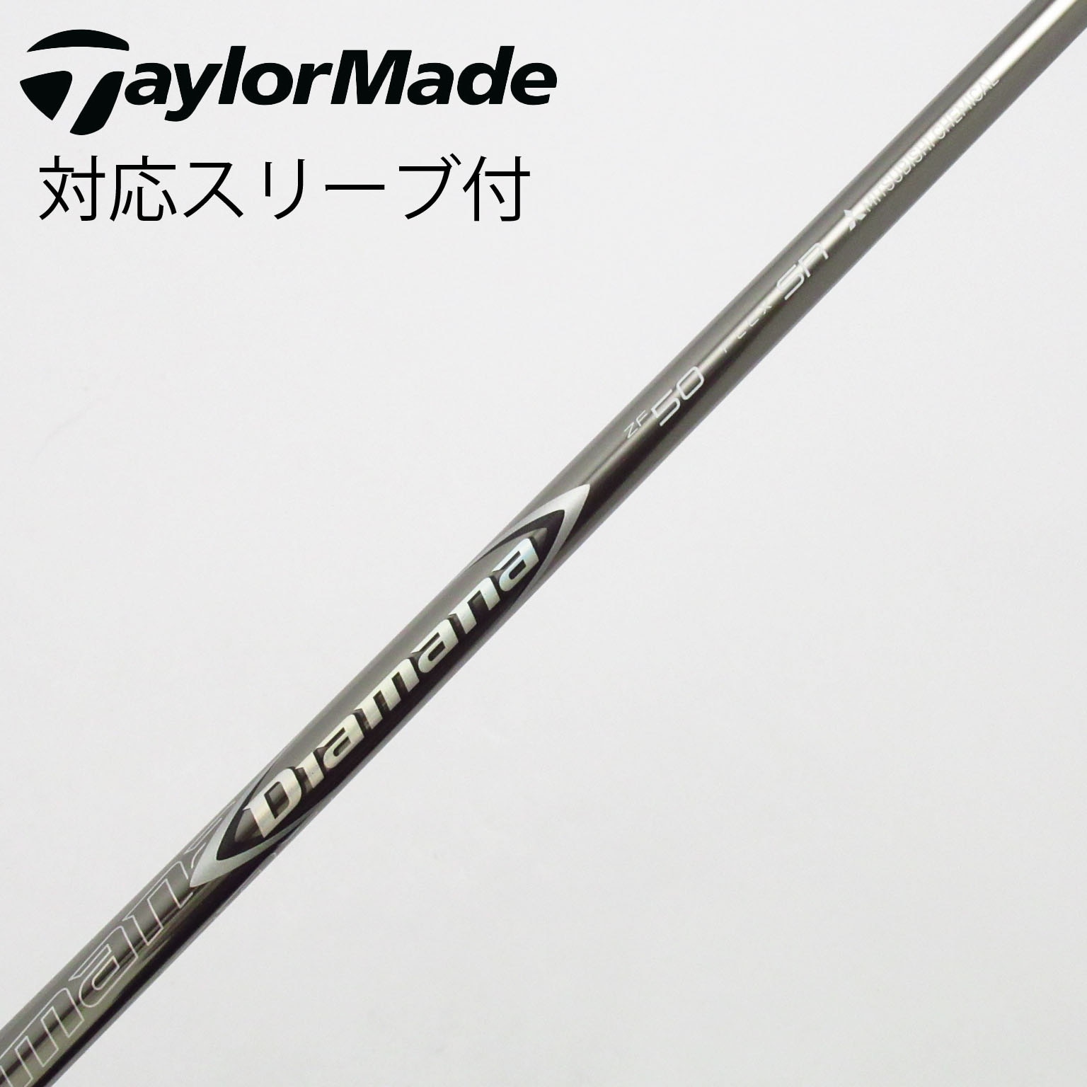 未使用近ゴルフクラブシャフトDiamanaディアマナDF60MIZUNOスリーブ 未使用近ゴルフクラブシャフトDiamanaディアマナDF60MIZUNO
