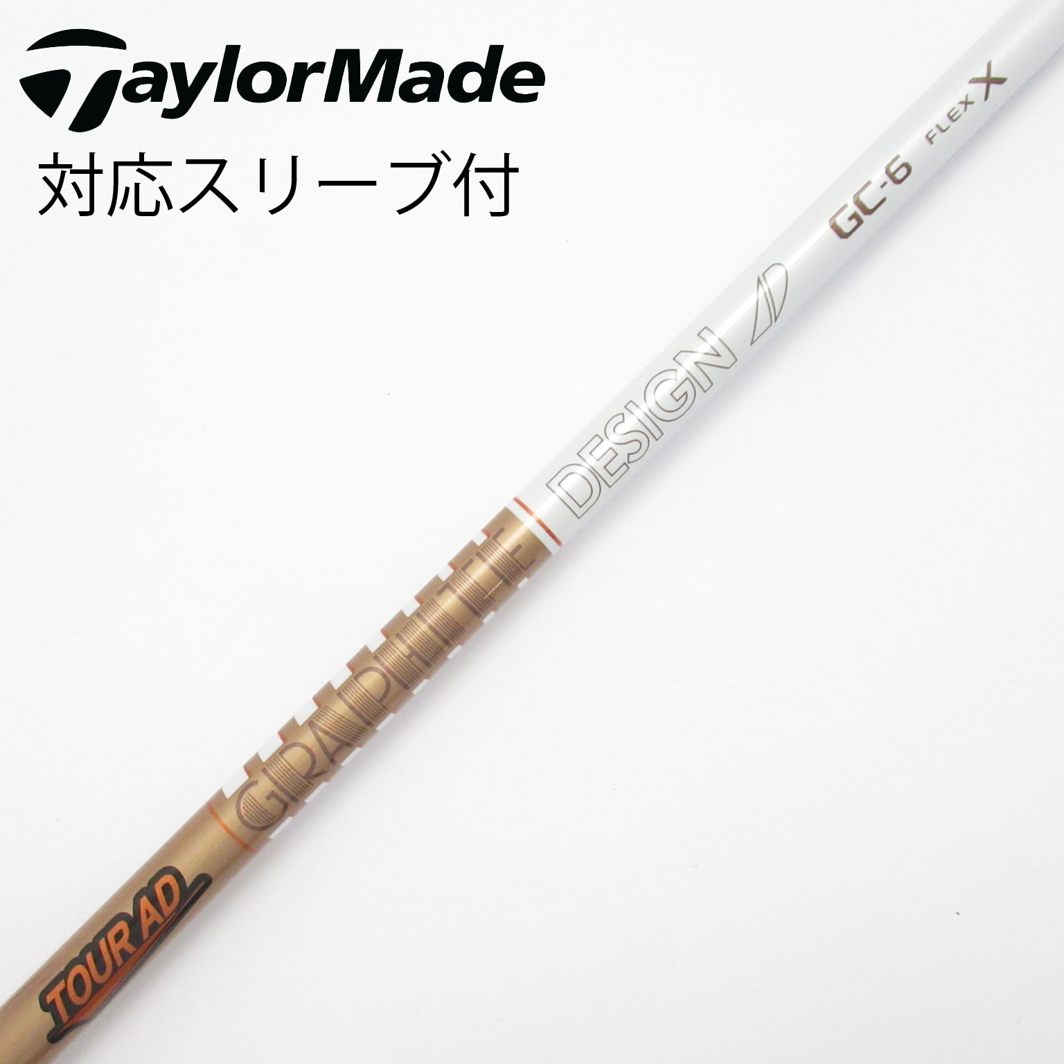 中古】Tour AD シャフト・スリーブ (グラファイトデザイン) 通販