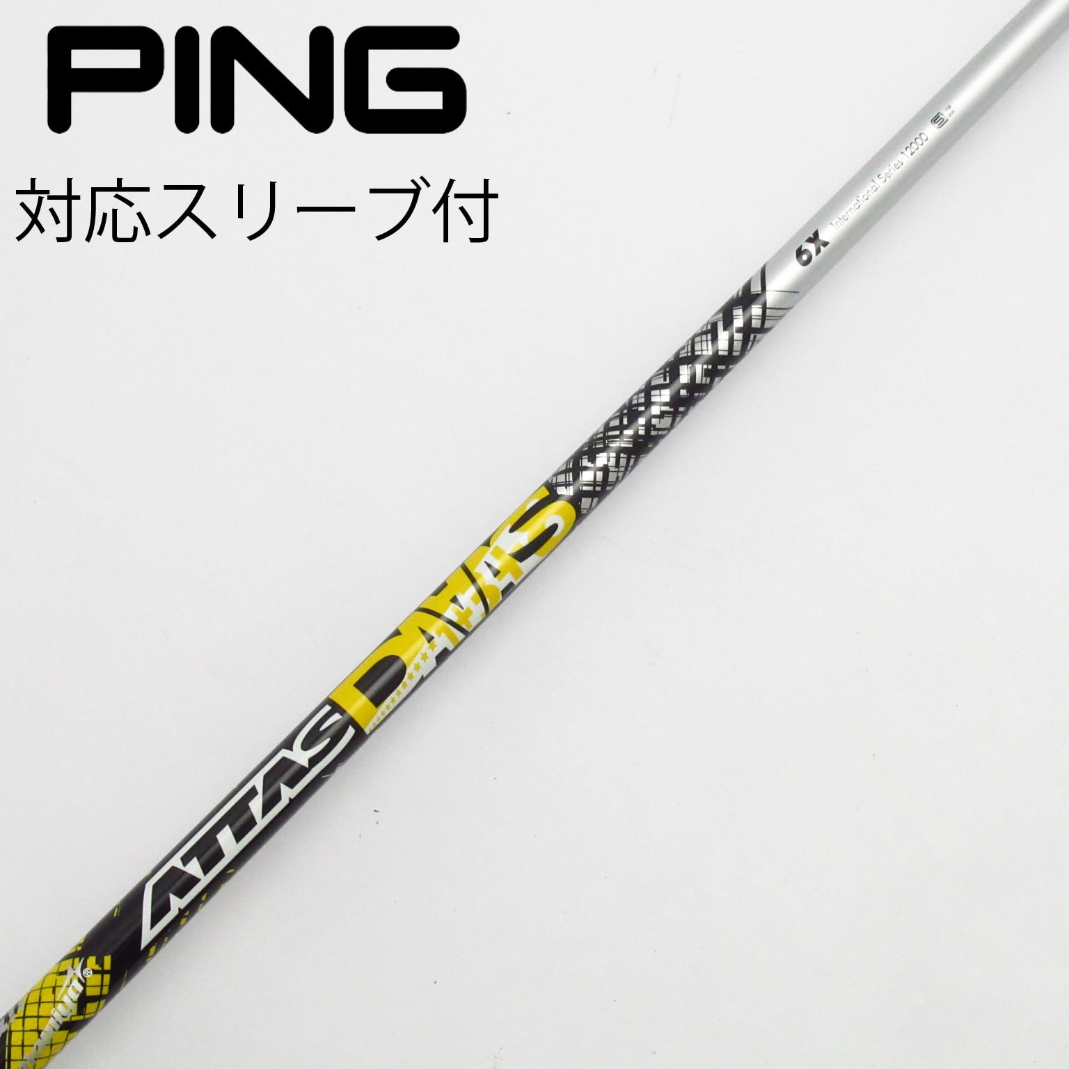 ATTAS KING 6S シャフト ドライバー用 ATTAS KING アッタスキング 6S ドライバーシャフト｜Yahoo