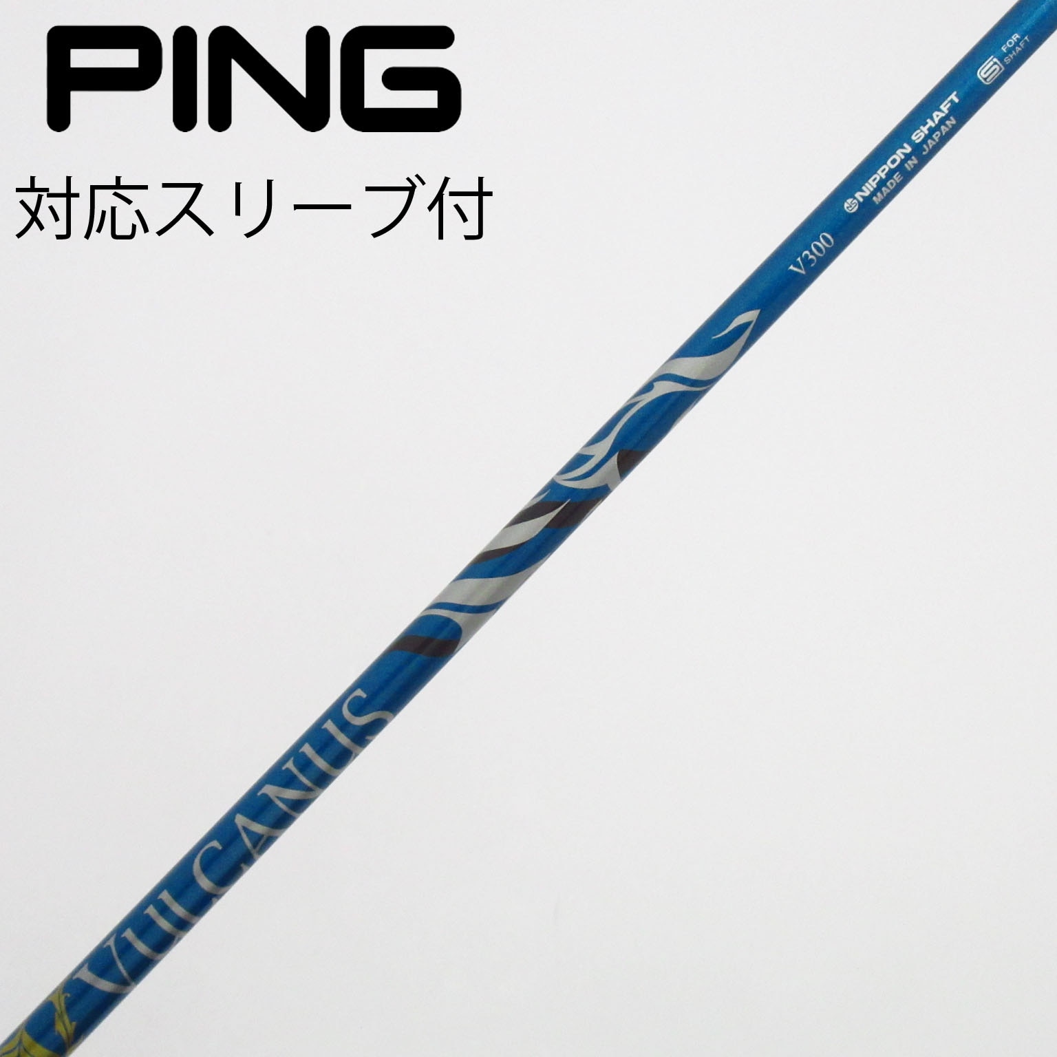 中古】日本シャフト 通販｜GDO中古ゴルフクラブ