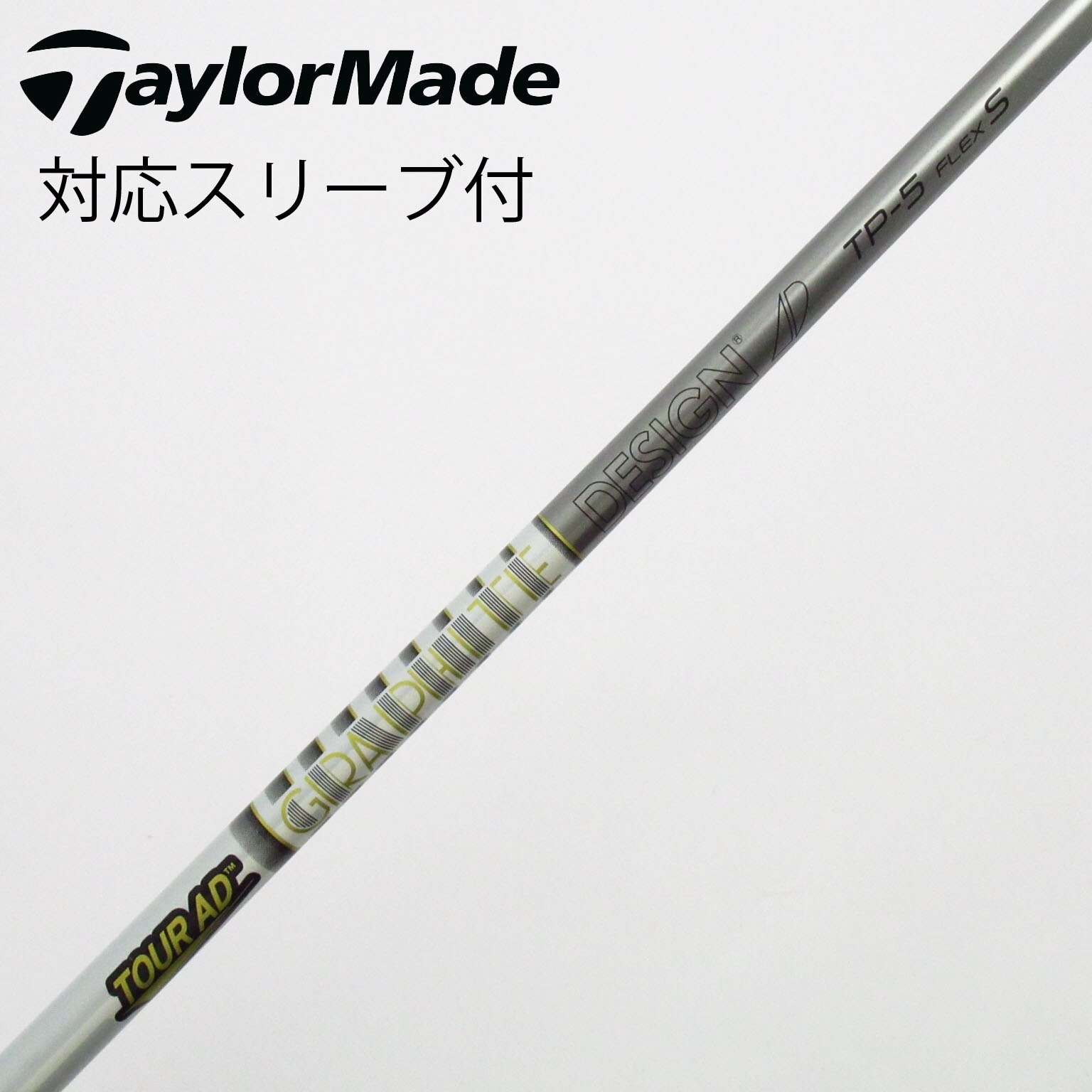 （希少）ツアーAD UB 7X 3W用　テーラーメイドスリーブ付 希少）ツアーAD UB 7X 3W用 テーラーメイドスリーブ付 希少）ツアーAD