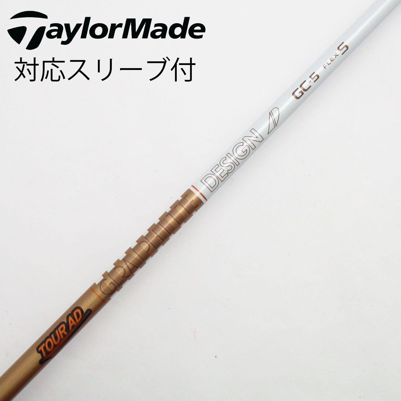 TOUR AD GC-5 X ピンスリーブ付きドライバー用 中古】Tour AD CQ ドライバー用_スリーブ付 Tour AD CQ-5 S C