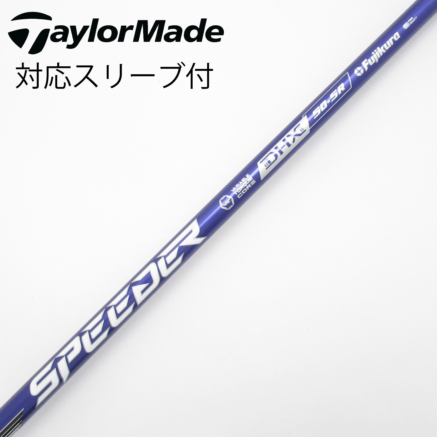 中古】スピーダー シャフト・スリーブ (フジクラ) 通販｜GDO中古