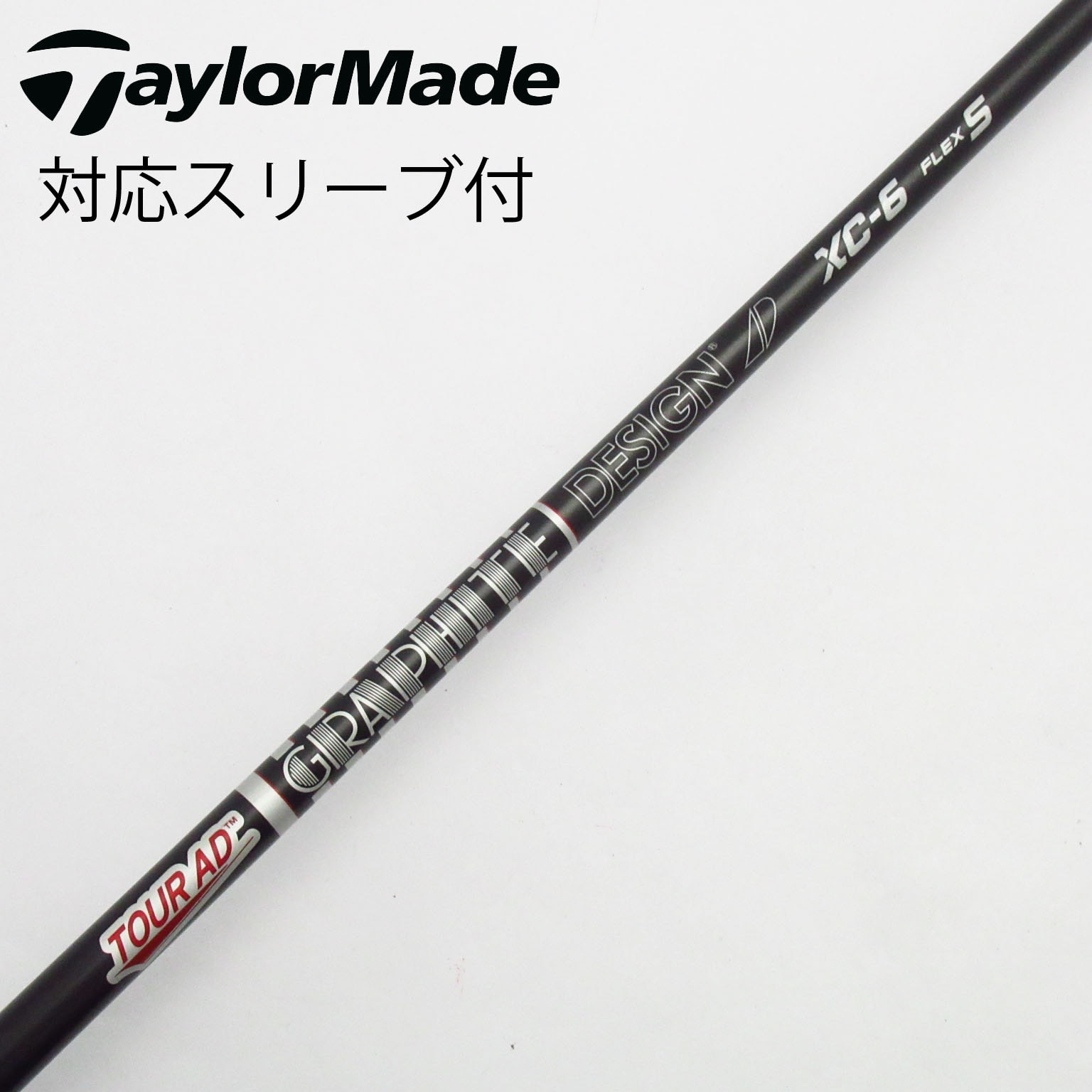 中古】Tour AD シャフト・スリーブ (グラファイトデザイン) 通販