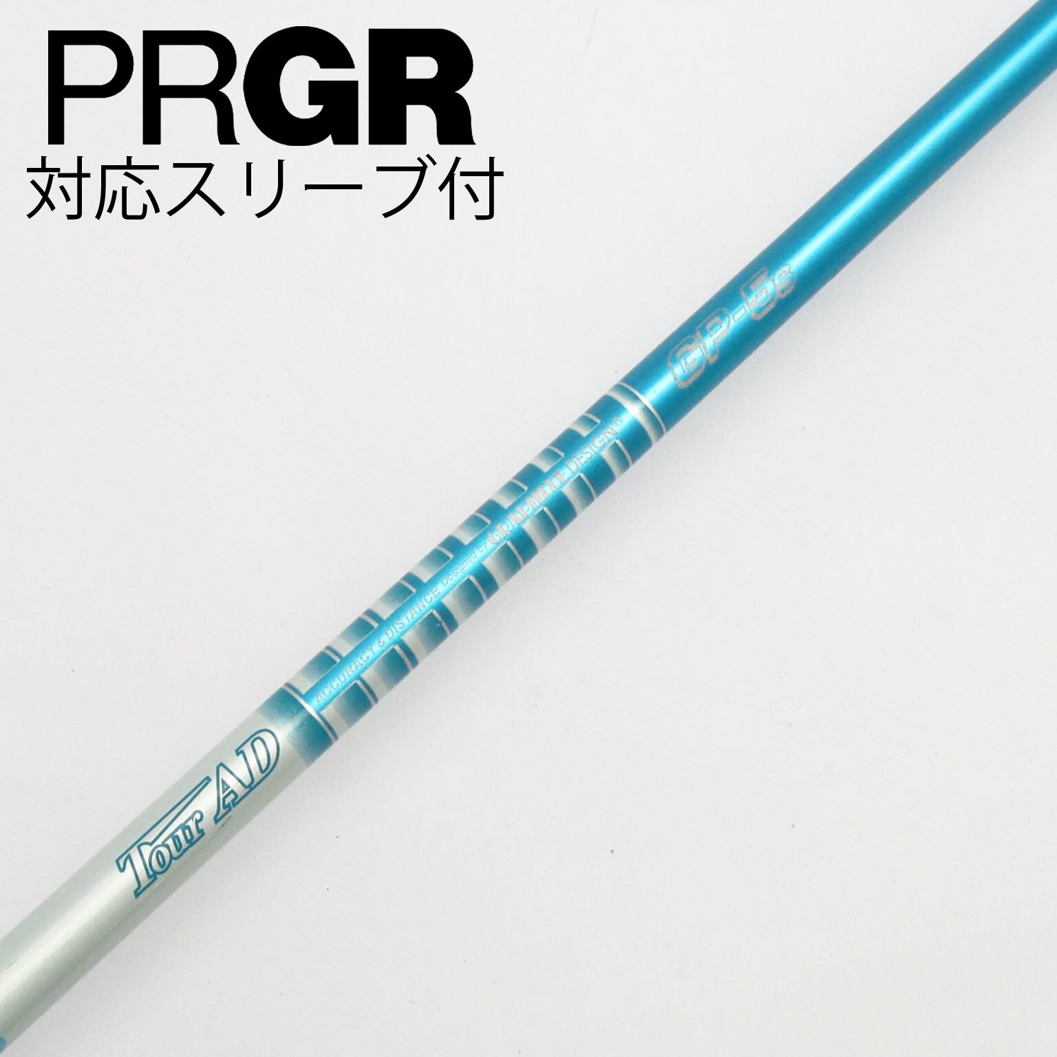 中古】Tour AD GP シャフト・スリーブ (グラファイトデザイン