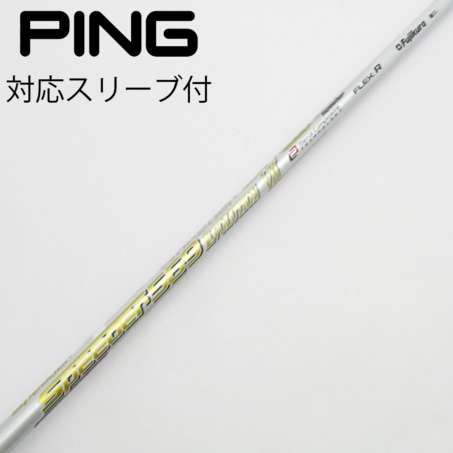 中古】Speeder EVOLUTION VII ドライバー用_スリーブ付 Speeder