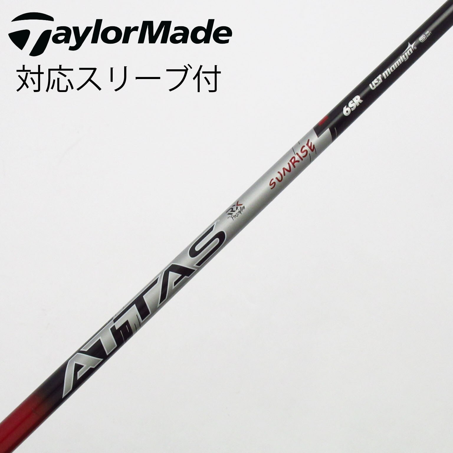 中古】ATTAS RX SUNRISE RED ATTAS RX SUNRISE RED 6 SR C