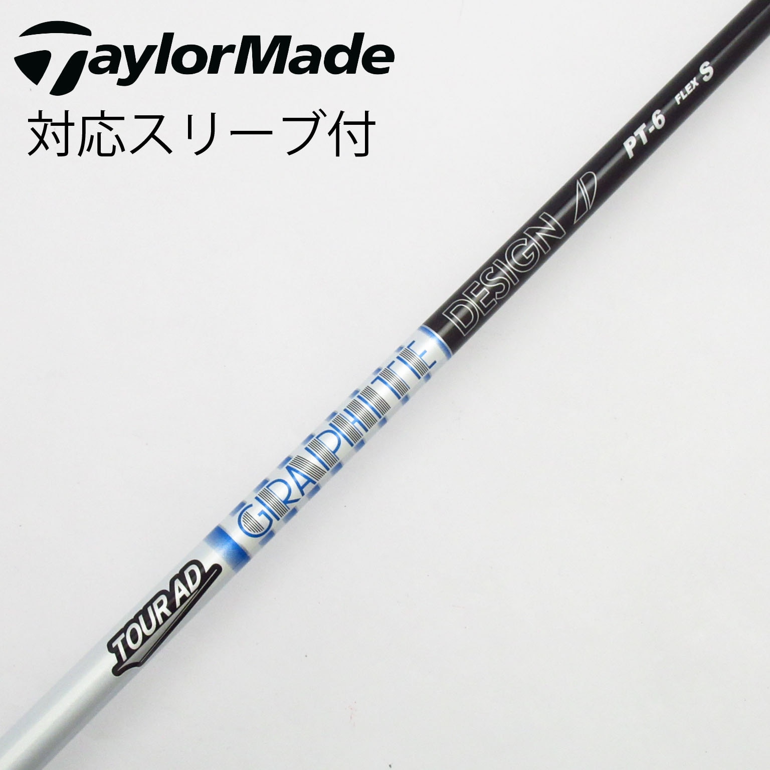 希少！TourAD PT-6S 1W ドライバー 各種スリーブ+新品グリップ 希少！TourAD PT-6S 1W ドライバー 各種スリーブ+新品グリップ