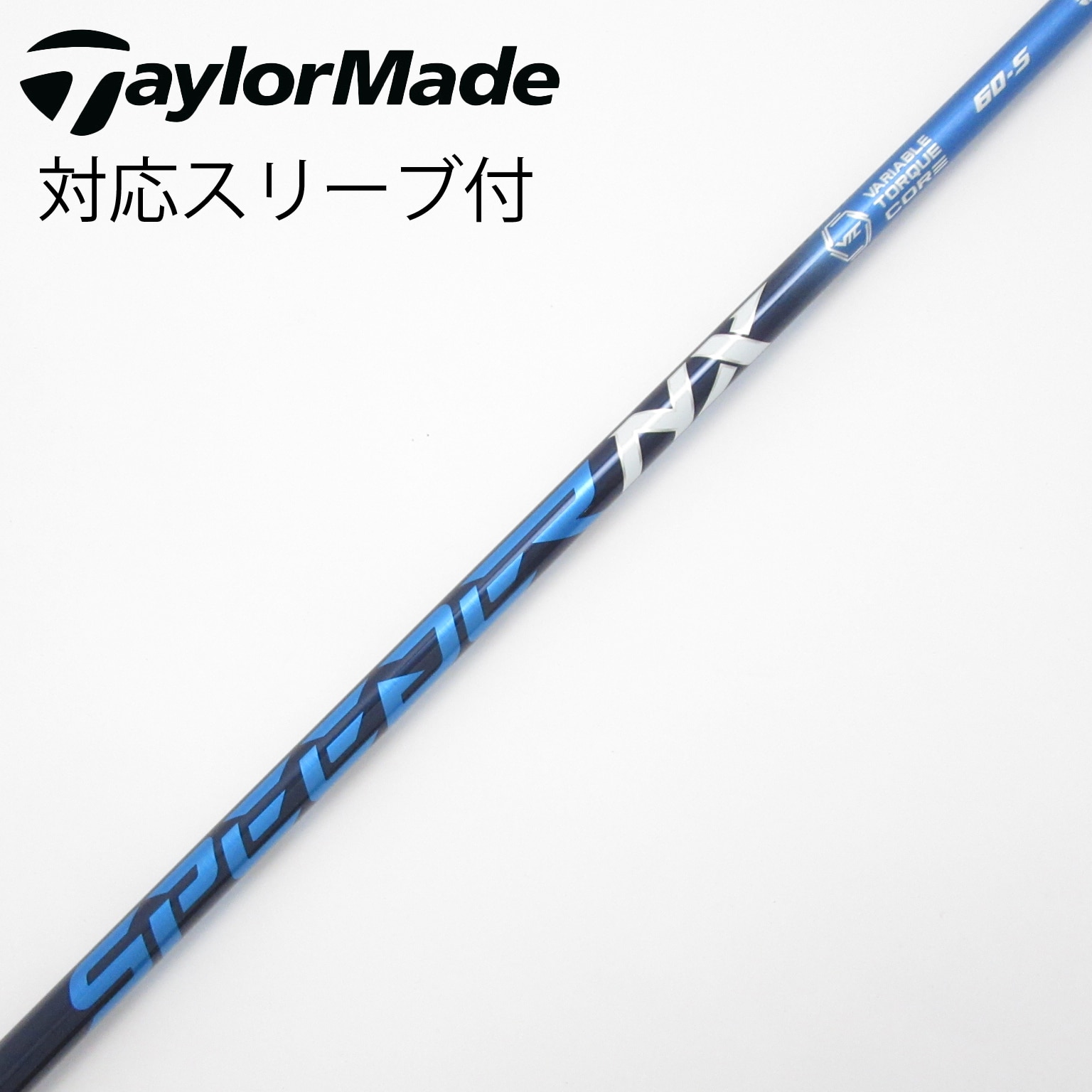 中古】スピーダー シャフト・スリーブ (フジクラ) 通販｜GDO中古