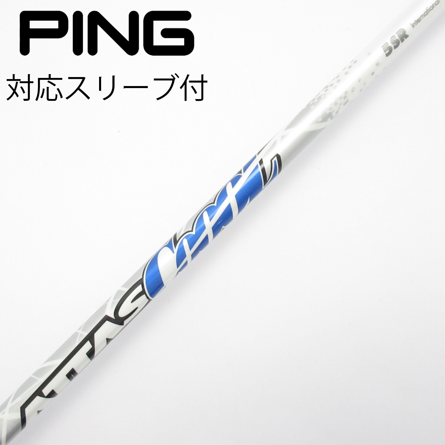 中古】ATTAS CoooL ドライバー用_スリーブ付 ATTAS COOOL 5 SR C