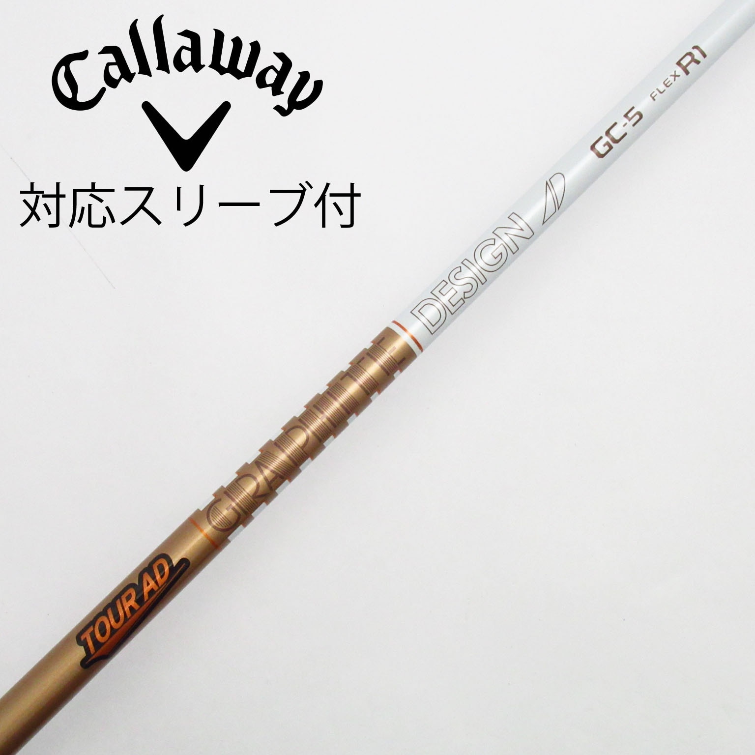 中古】Tour AD シャフト・スリーブ (グラファイトデザイン) 通販｜GDO