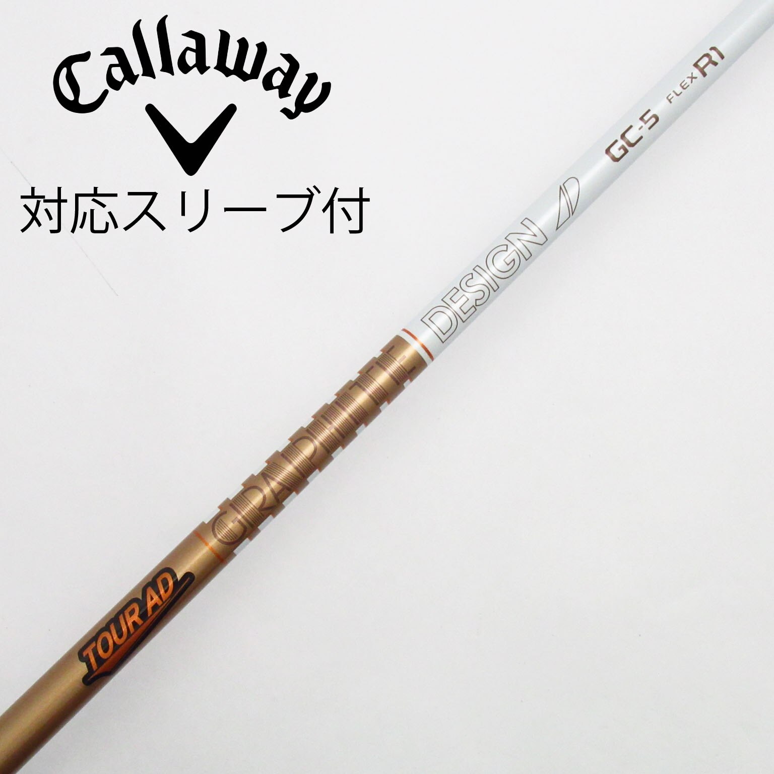 TOUR AD GC-5 R1 ドライバーシャフト　タイトリストスリーブ TOUR AD GC-5 R1 ドライバーシャフト タイトリストスリーブ - メルカリ