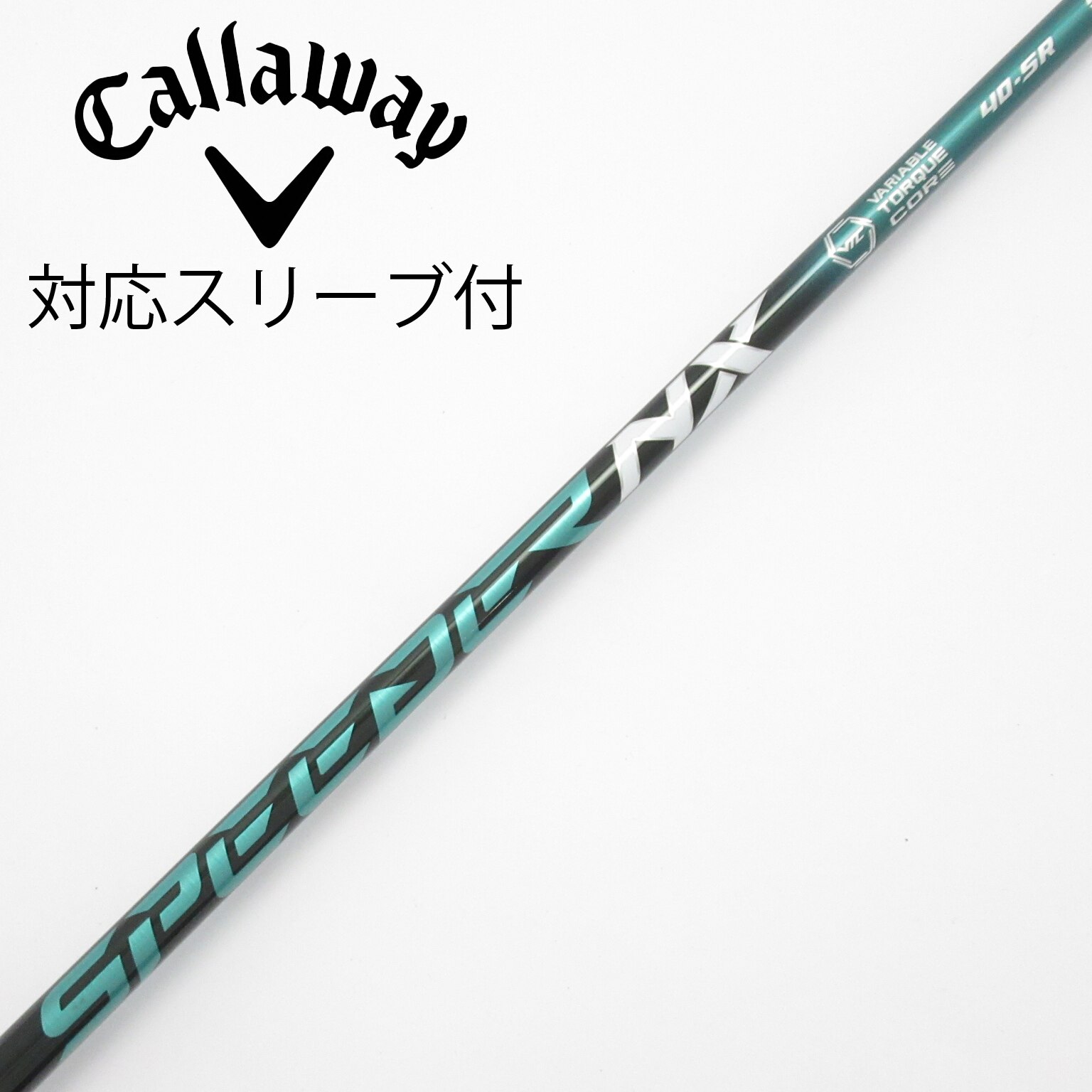 Gsh-421 SPEEDER NX シャフト単品 flexSR スリーブ無し 9/4発売＆入荷後順次製作】ゴルフ タイトリスト スリーブ付き