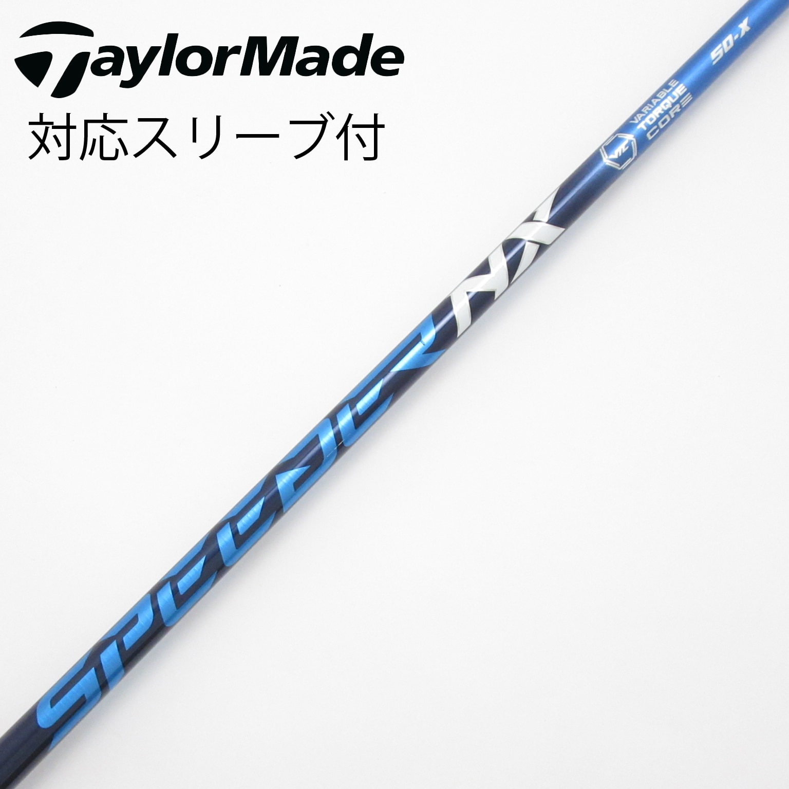 中古】スピーダー シャフト・スリーブ (フジクラ) 通販｜GDO中古