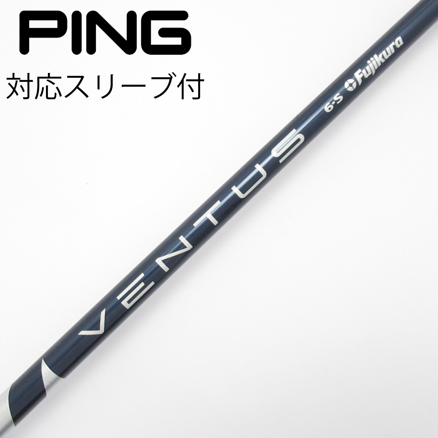 VENTUS BLUE 6S オノフ用スリーブ VENTUS BLUE 6S オノフ用スリーブ - メルカリ