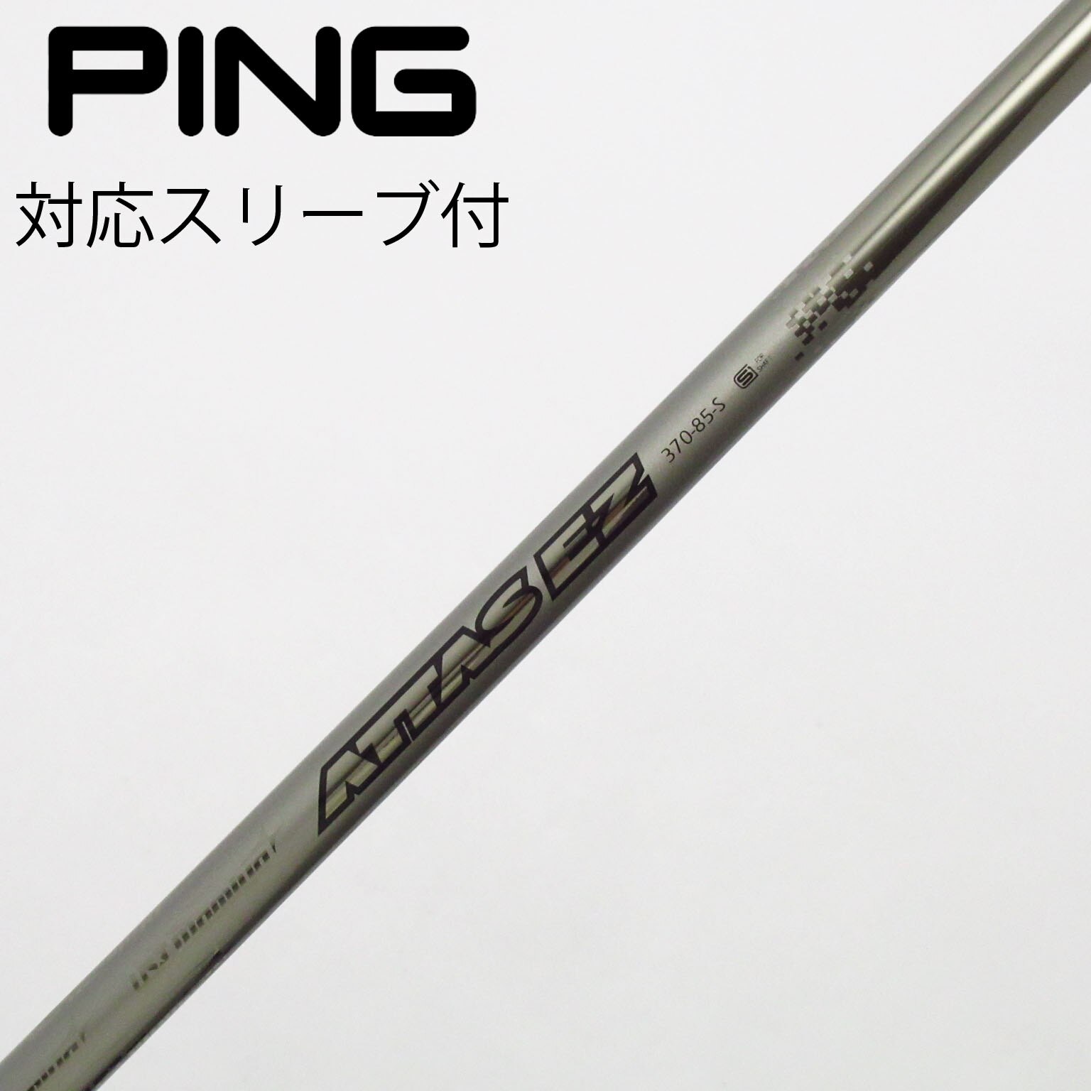 【新品2本セット】高反発UT! 競技使用OK♥ ダイナFTR-UT USTマミヤ ダイナゴルフ＞ダイナミクス UT 2本セット USTマミヤ 適合UT