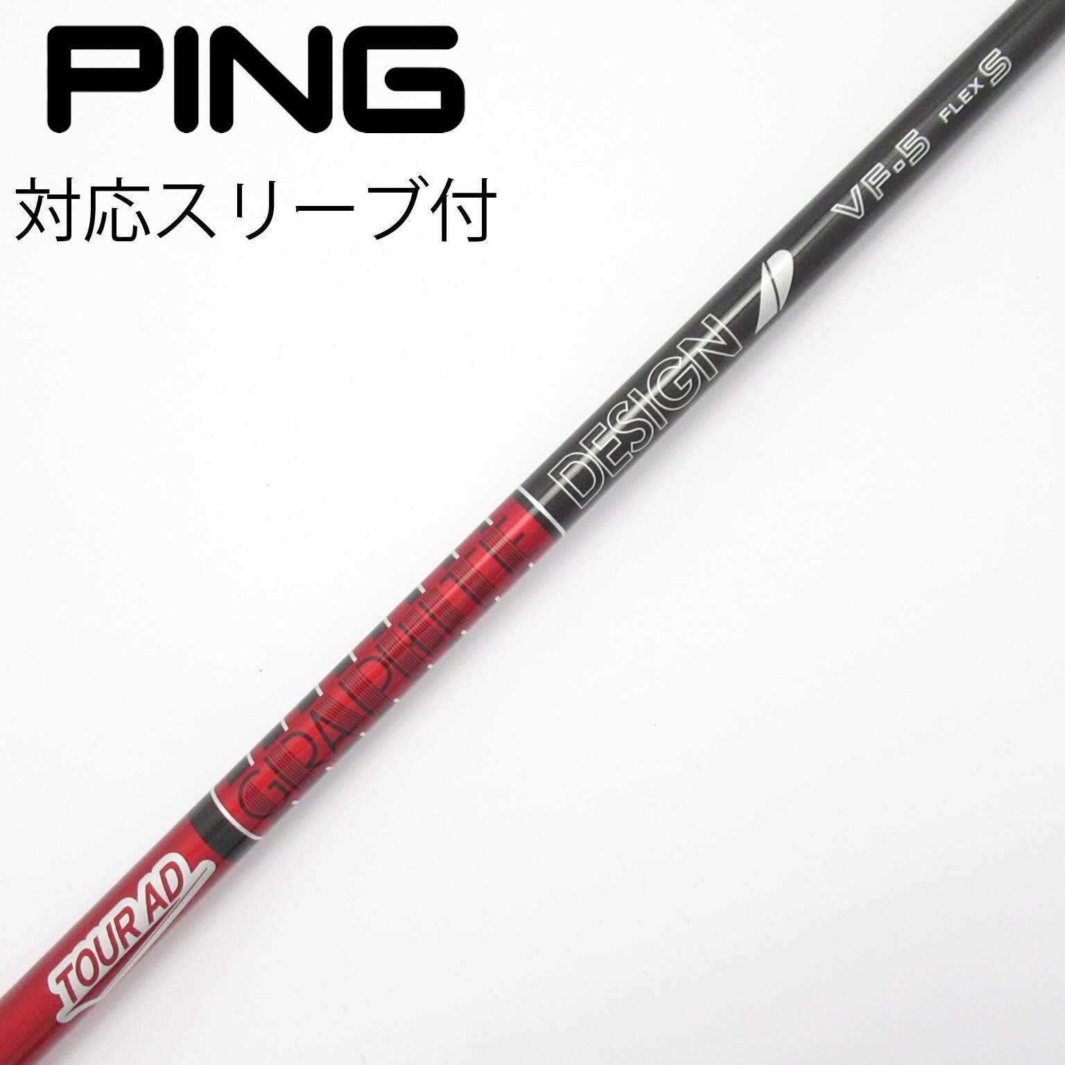 ツアーAD　クアトロテック　75S　ドライバー用シャフト　テーラーメイドスリーブ Amazon.co.jp: ZEROSTATiON テーラーメイド用互換 スリーブ付き