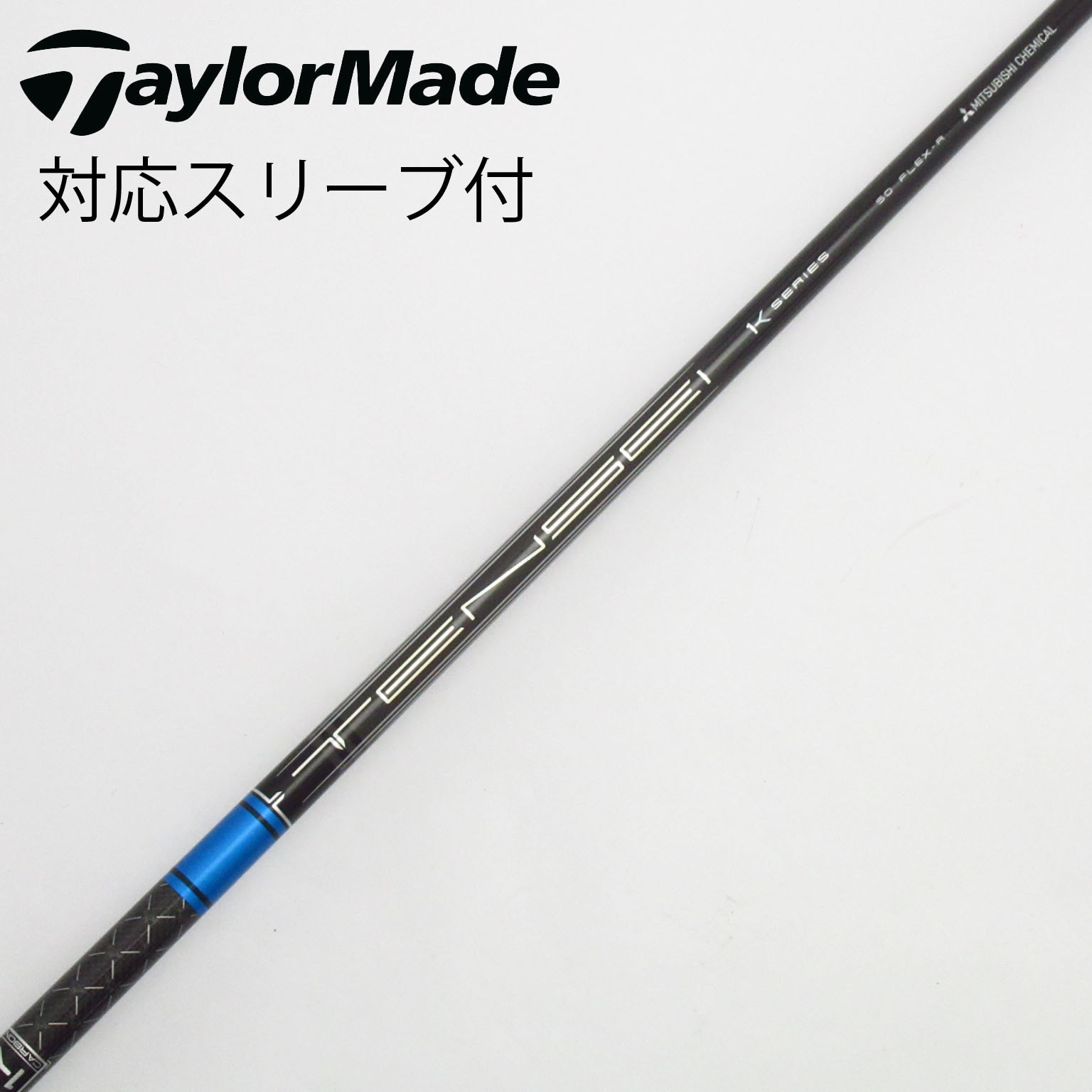 【美品】TENSEI Pro Blue 1K 60X ブリヂストンスリーブ付 テンセイ プロ ブルー 1K TENSEI Pro Blue 1K ブリヂストン