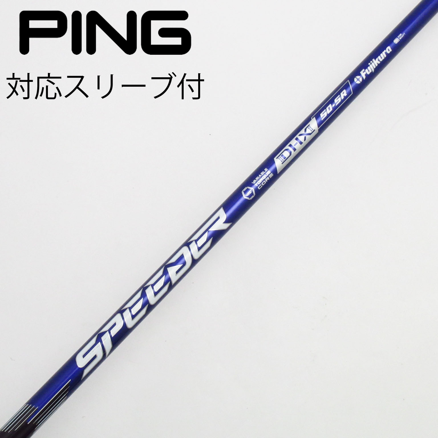 中古】Speeder NX VIOLET ドライバー用_スリーブ付 Speeder NX