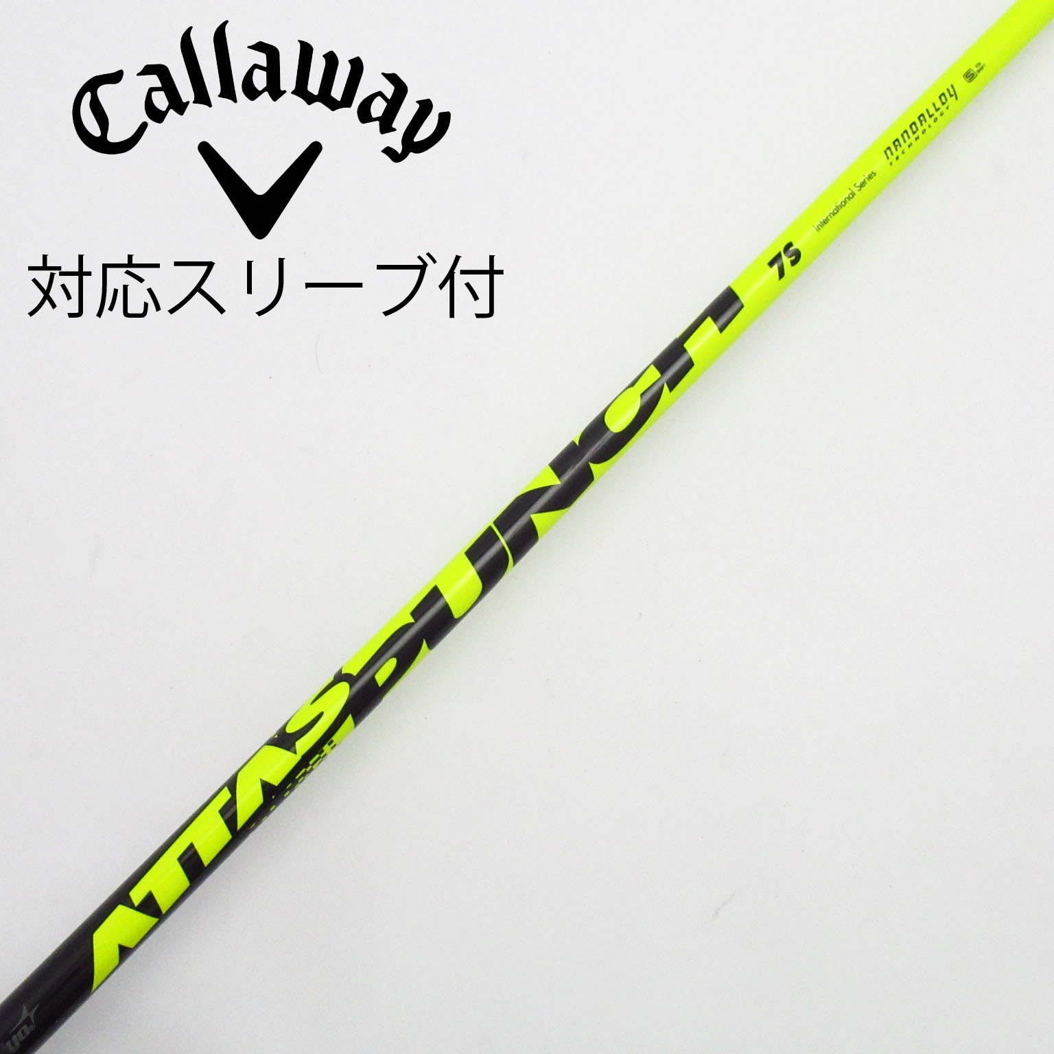 タイトリストスリーブ ATTAS PUNCH　7X　3本セット タイトリストスリーブ ATTAS PUNCH 7X 3本セット タイトリスト