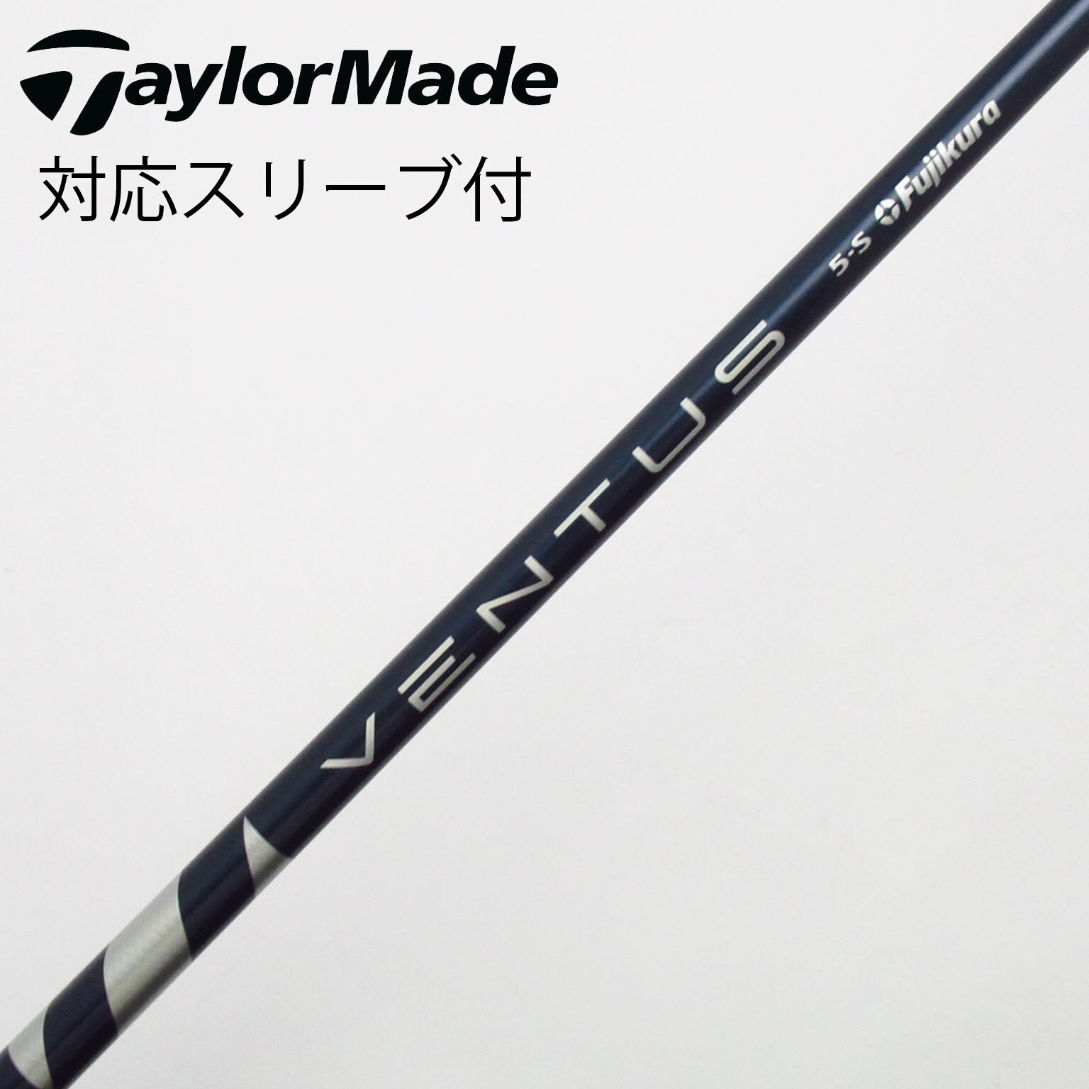 中古】VENTUS BLUE(VELOCOREあり) シャフト・スリーブ (フジクラ