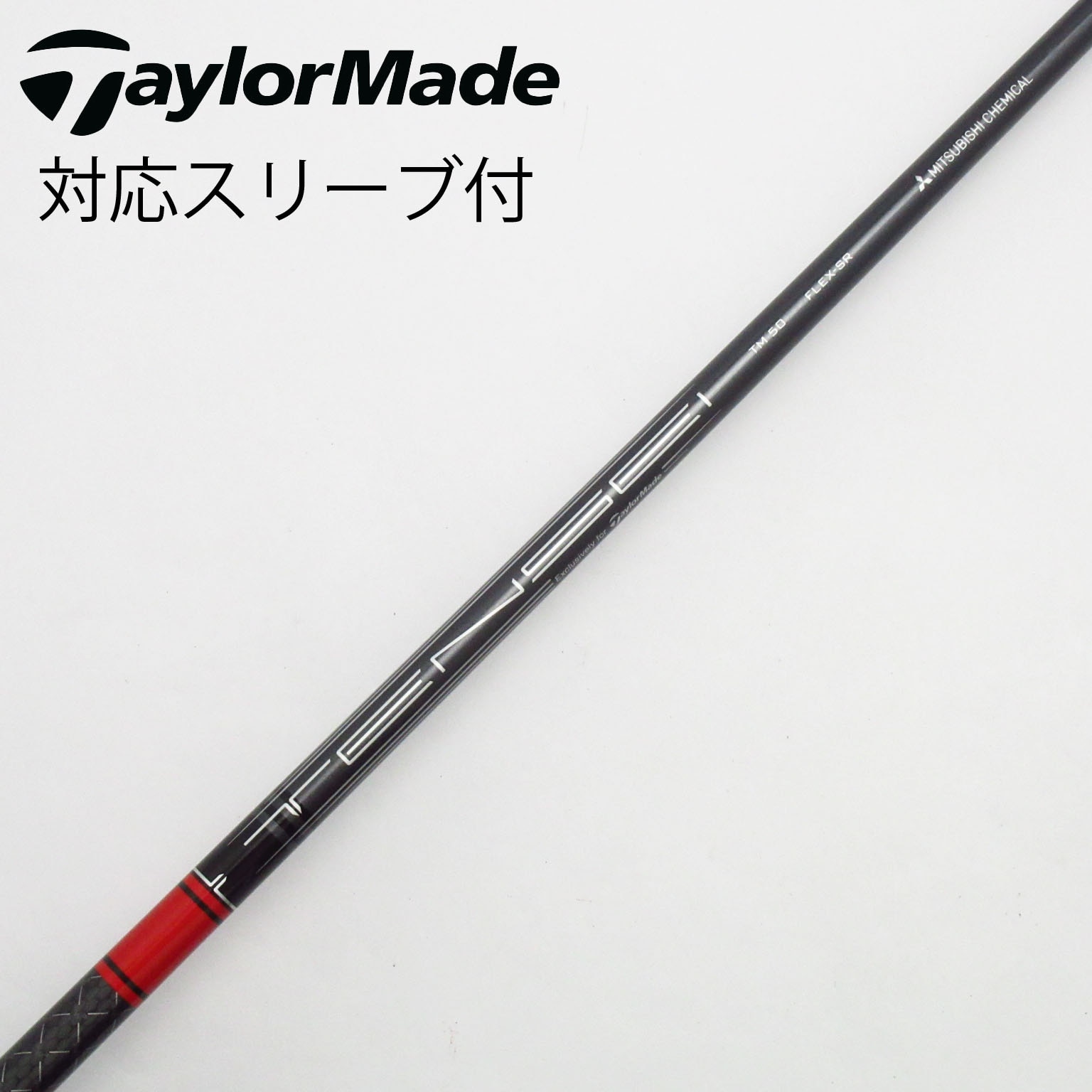テーラーメイド TENSEI50 S純正シャフト 3,5WD用 テーラーメイド TENSEI50 S純正シャフト 3,5WD用 ゴルフクラブ