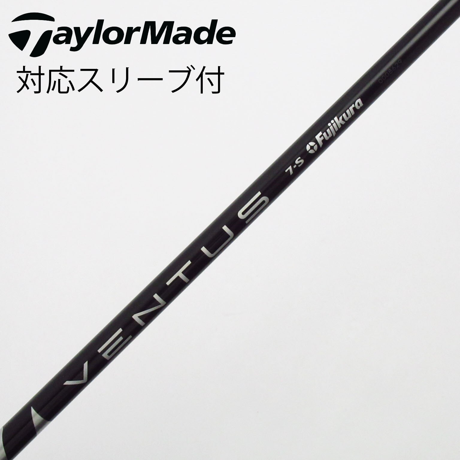 中古】VENTUS BLACK(VELOCOREあり) フェアウェイウッド用_スリーブ付