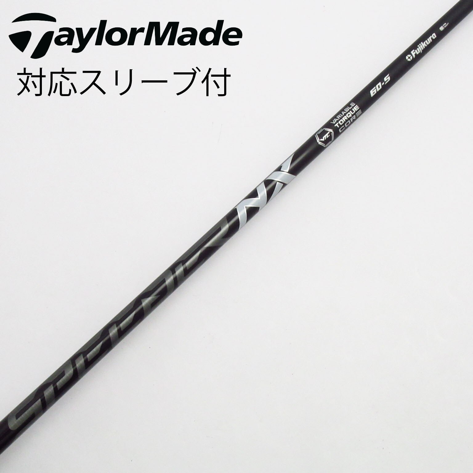 Gsh-524 SPEEDERNX シャフト単品 flexS スリーブ付き Gsh-524 SPEEDERNX シャフト単品 flexS スリーブ付き