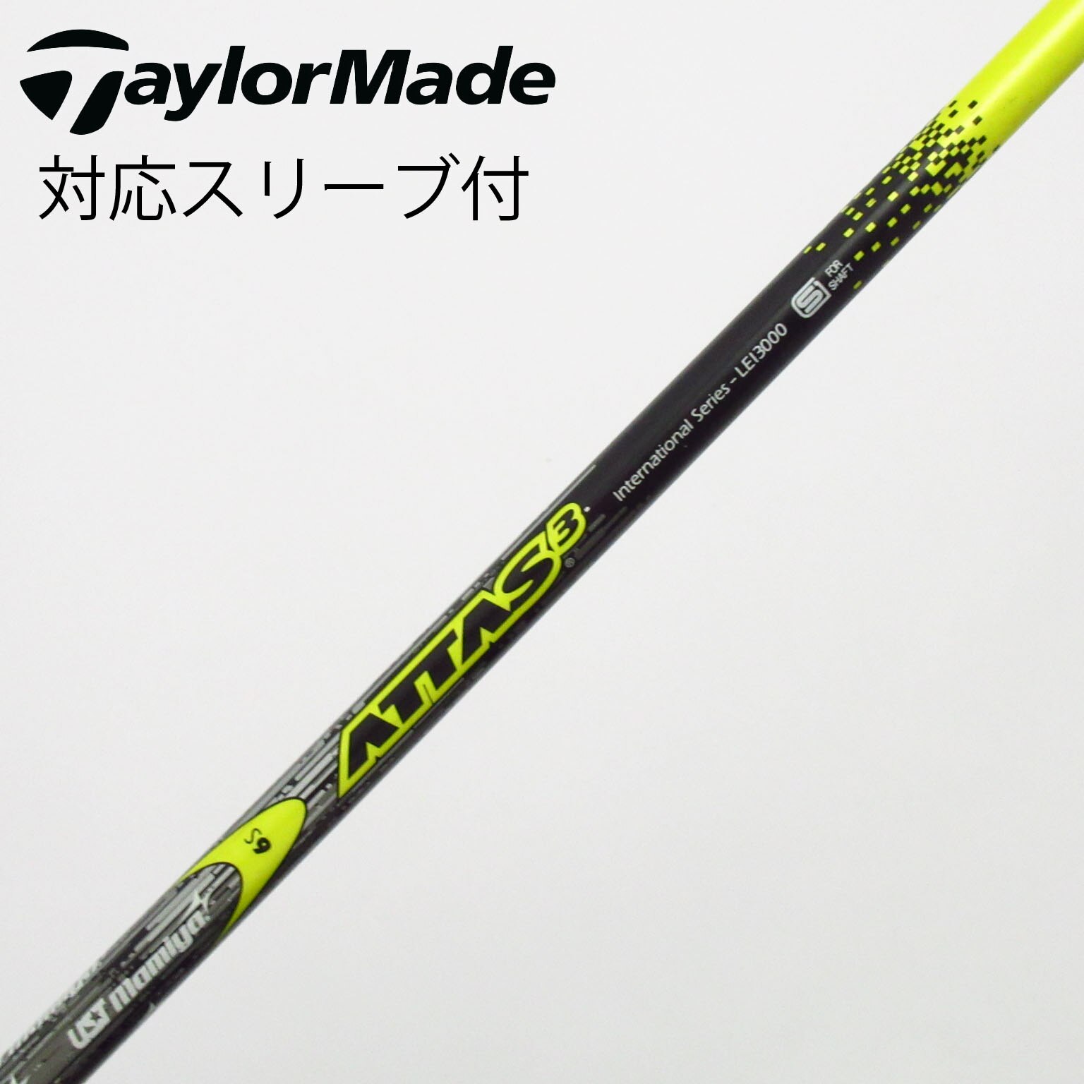 中古】ATTAS 3 シャフト・スリーブ (USTマミヤ) ATTAS 通販｜GDO中古