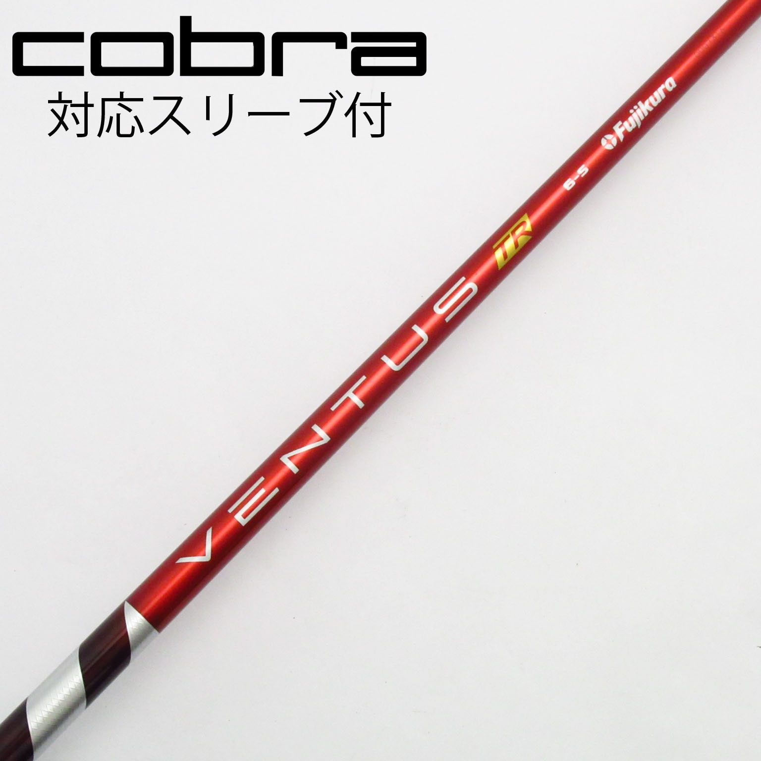 中古】VENTUS TR RED(VELOCOREあり) ドライバー用_スリーブ付