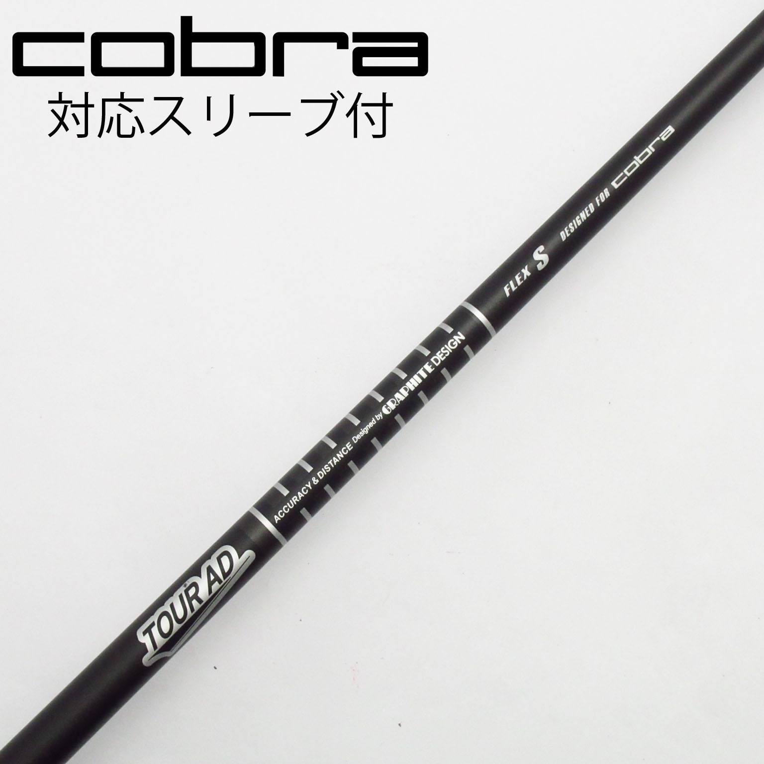 ツアーAD forコブラ (DARK SPEED純正) 1W用　シャフト単品 ○かなり美品○ツアーAD forコブラ (ダークスピード純正) 1W用