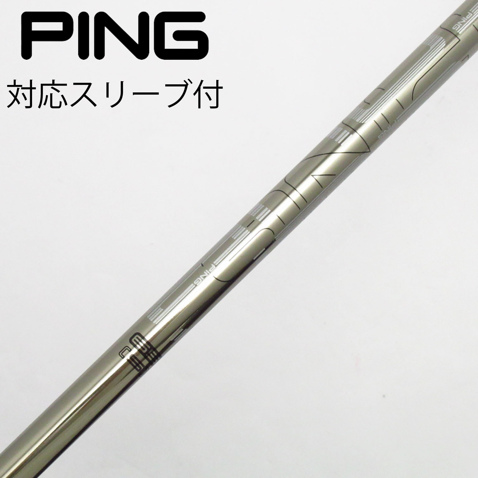 （希少）ピンツアー173-65R ドライバー用　ピンスリーブ付 中古】ピン 純正シャフト1 ドライバー用_スリーブ付 PING TOUR