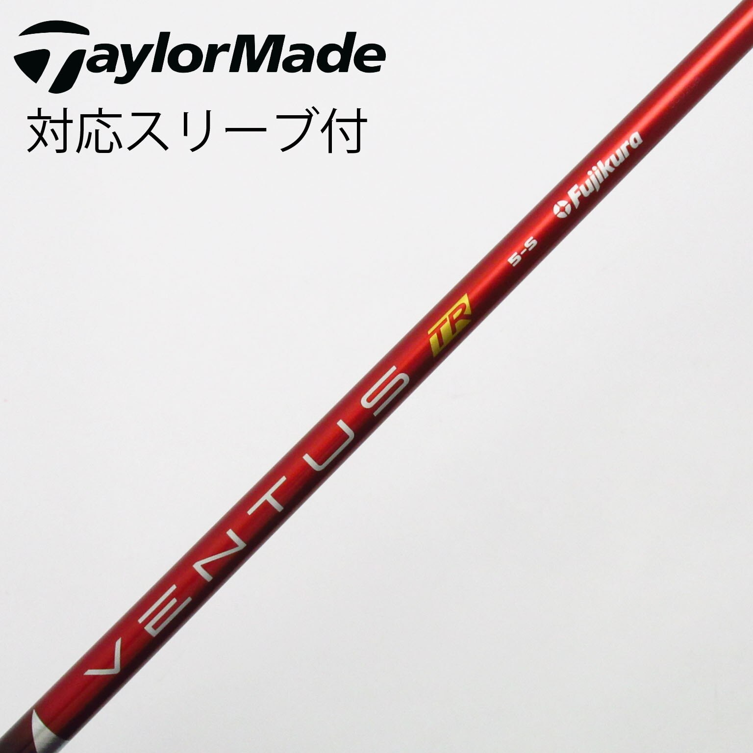 中古】VENTUS TR RED(VELOCOREあり) ドライバー用_スリーブ付 VENTUS