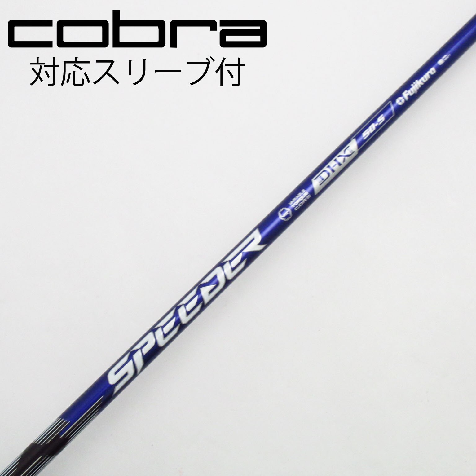 ほぼ未使用　フジクラSPEEDER NX 60S用スリーブ付　ドライバー用 中古】Speeder NX VIOLET ドライバー用_スリーブ付 Speeder NX