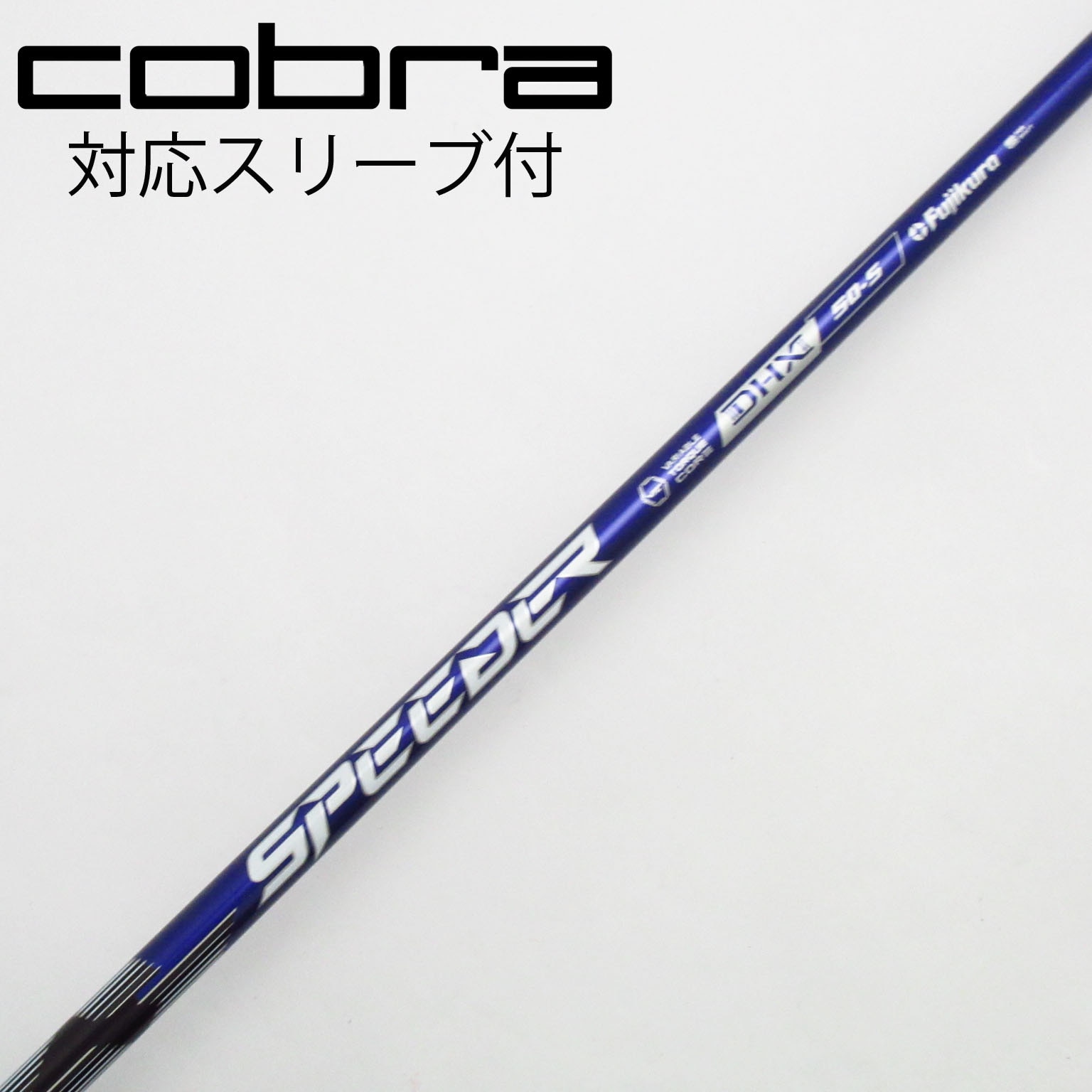 フジクラ SpeederNX 50 S VIOLET テーラーメイド テーラーメイド ドライバー用 SPEEDER NX VIOLET スリーブ付き