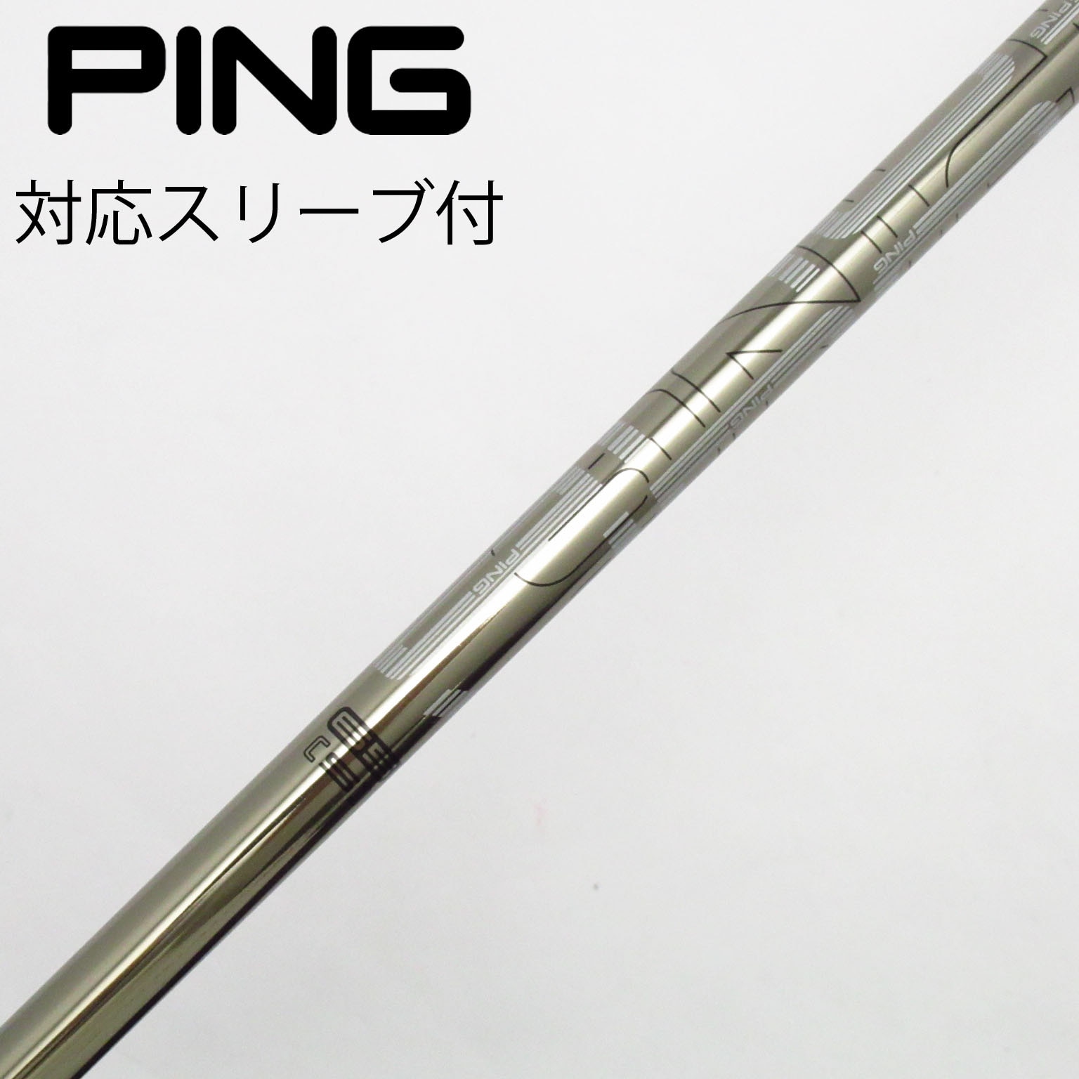 中古】ピン 純正シャフト1 ドライバー用_スリーブ付 PING TOUR