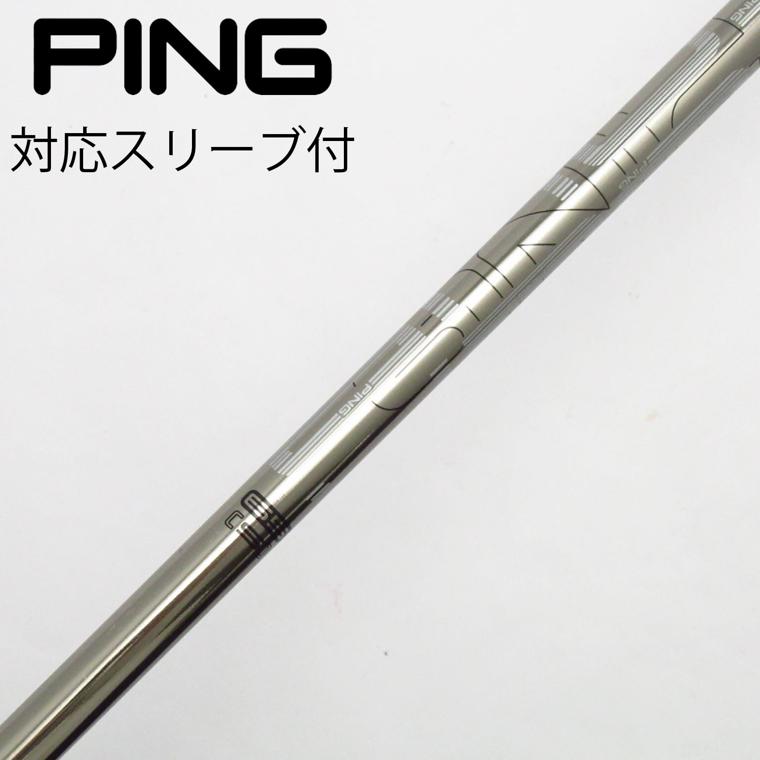 【値下げ】PING TOUR 173-65X PINGスリーブ付き 中古】ピン 純正シャフト フェアウェイウッド用_スリーブ付 PING