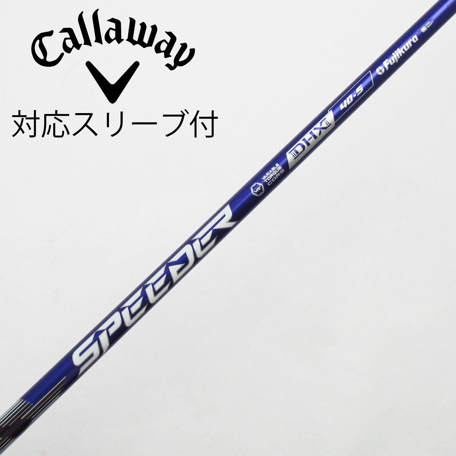 タイトリスト用 スリーブ付 ドライバー用 SPEEDER VIOLET 40R タイトリスト用 スリーブ付 ドライバー用 SPEEDER VIOLET 40R