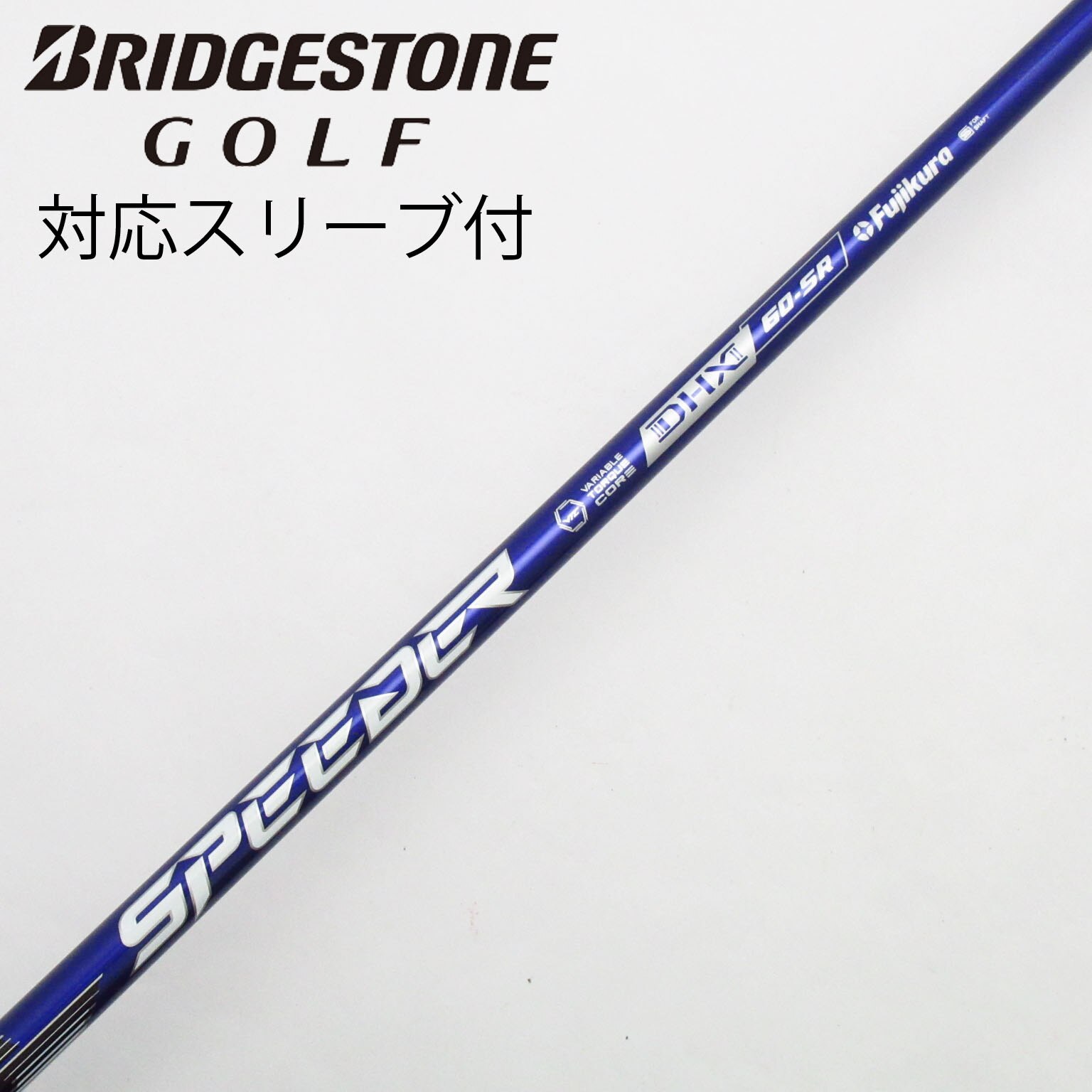 中古】Speeder NX VIOLET ドライバー用_スリーブ付 Speeder NX