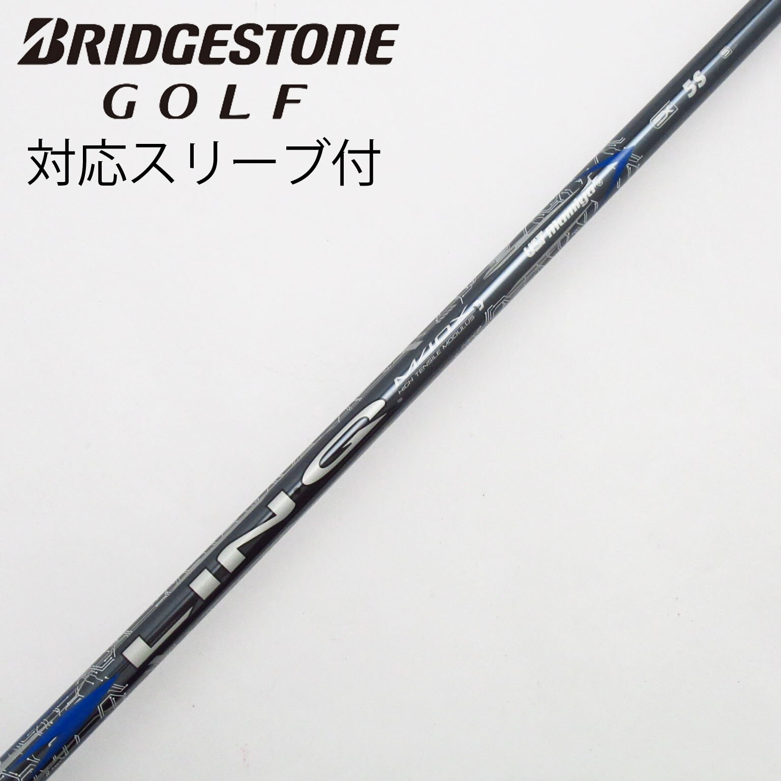 中古】LIN-Q BLUE EX ドライバー用_スリーブ付 LIN-Q BLUE EX 5