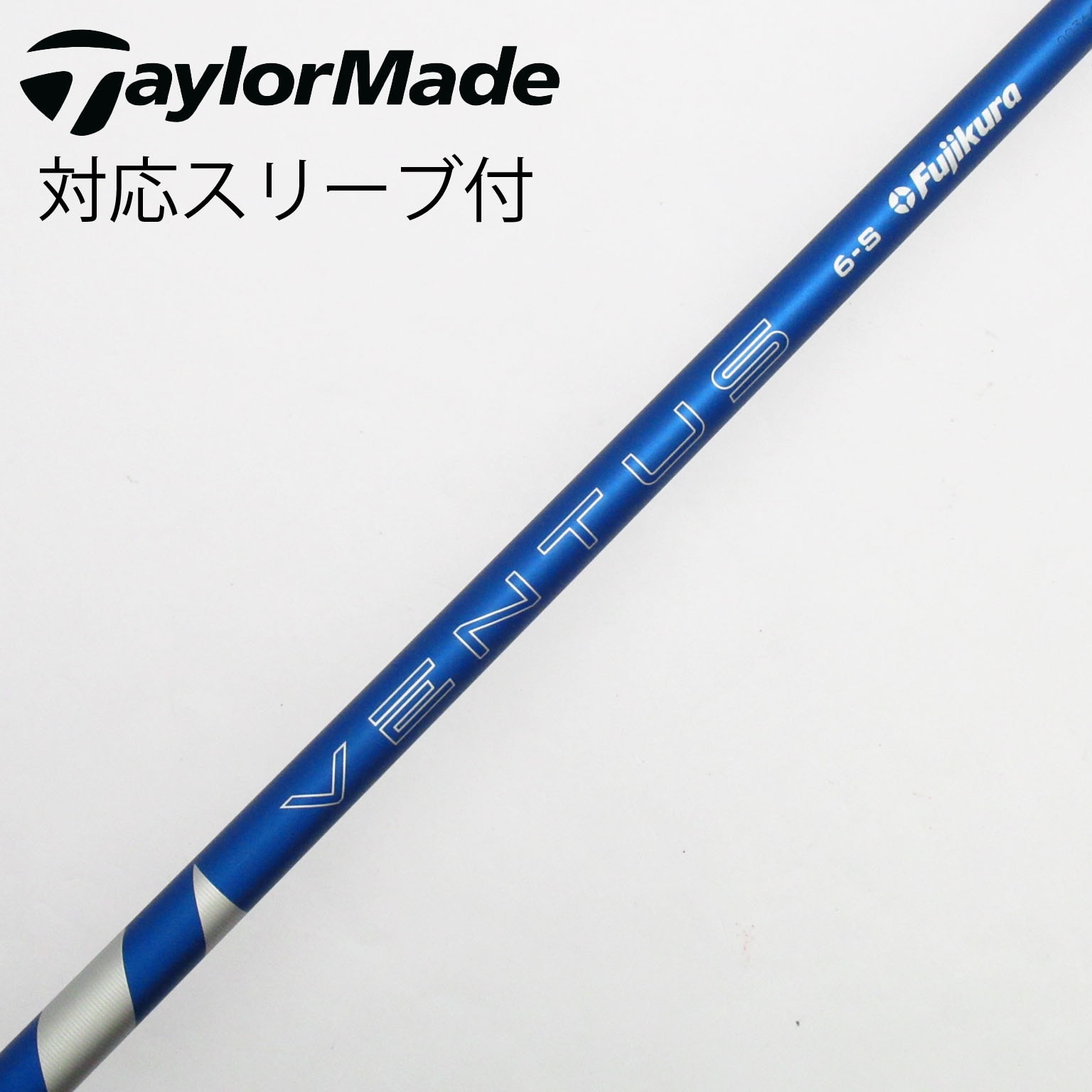 （中古）VENTUS TR シャフト PRGR用スリーブ付 ドライバー用 中古】VENTUS TR BLUE(VELOCOREあり) ドライバー用_スリーブ付