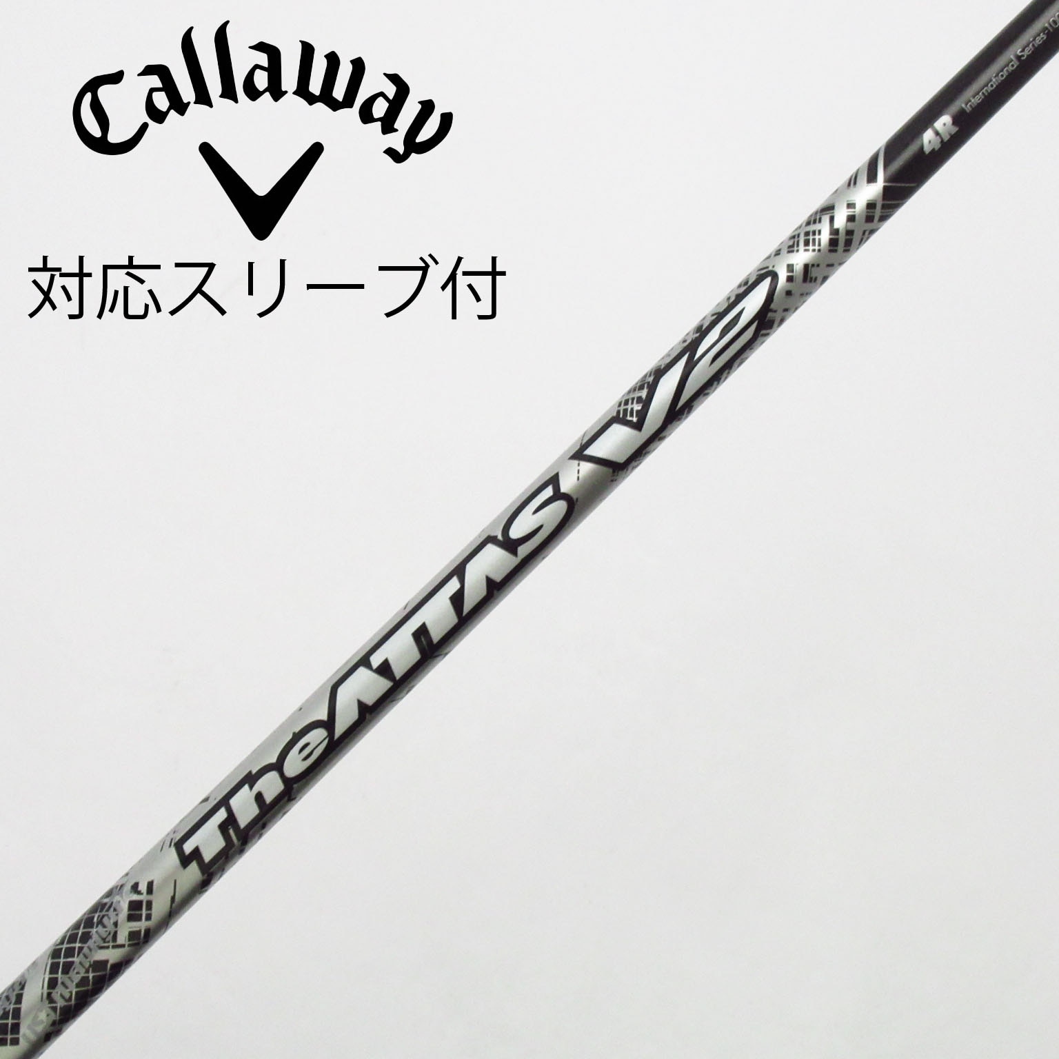 The ATTAS V2 4R ドライバー用シャフト スリーブ付 希少品)The ATTAS