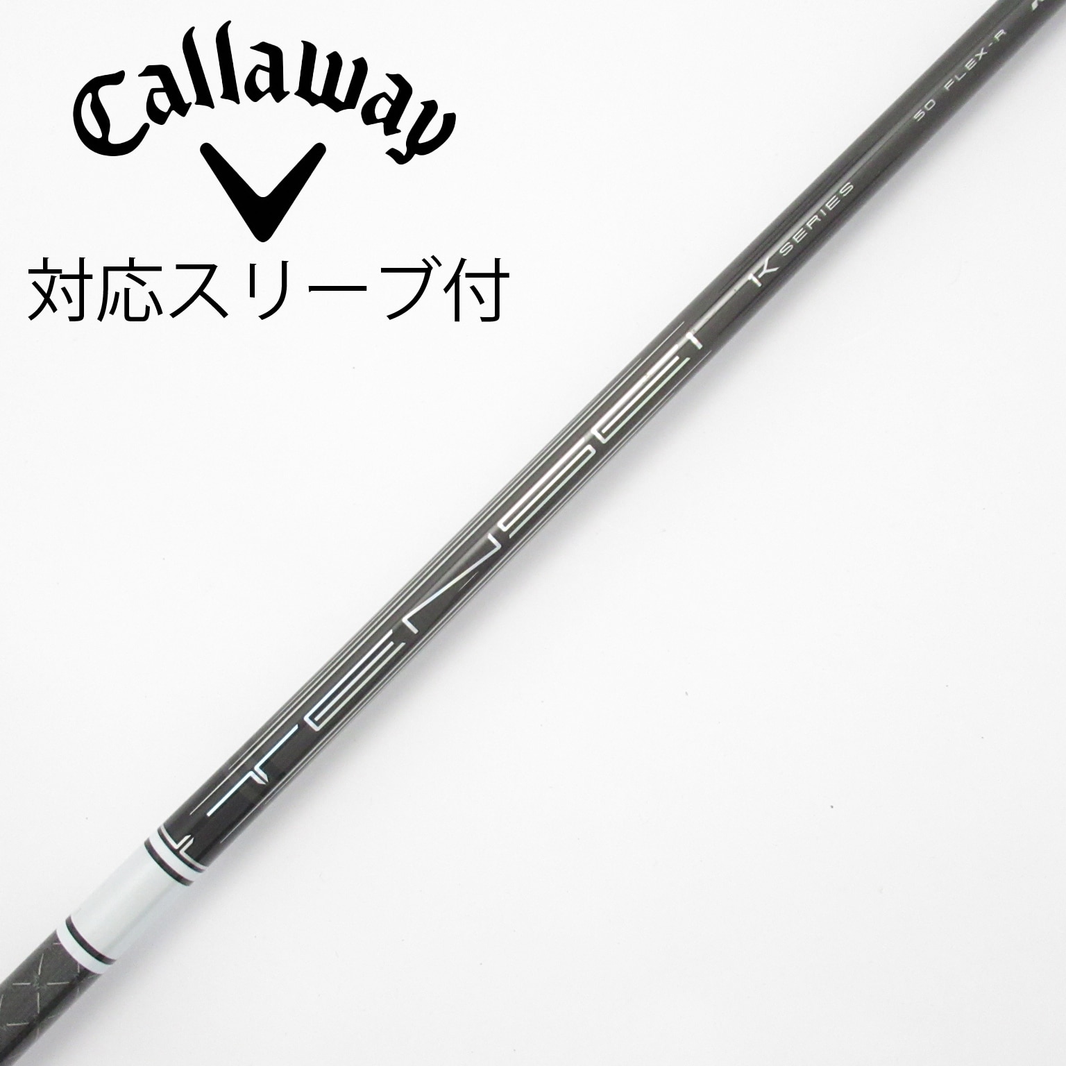 三菱テンセイプロ1Kホワイト　タイトリストスリーブ付　ドライバー用シャフト50S 50 X テンセイ ホワイト 1k タイトリスト ドライバー用 スリーブ