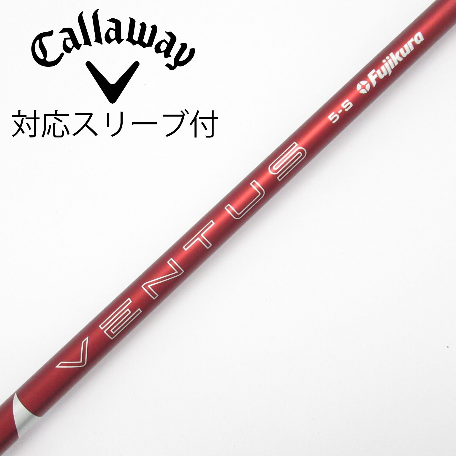 24 ventus red 5s タイトリストスリーブ付き　ドライバー用 テーラーメイドドライバー用 24 VENTUS RED スリーブ付き