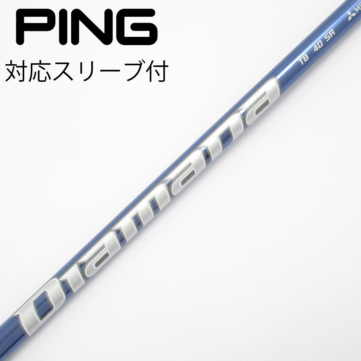 中古】Diamana TB ドライバー用_スリーブ付 Diamana TB40 SR CD