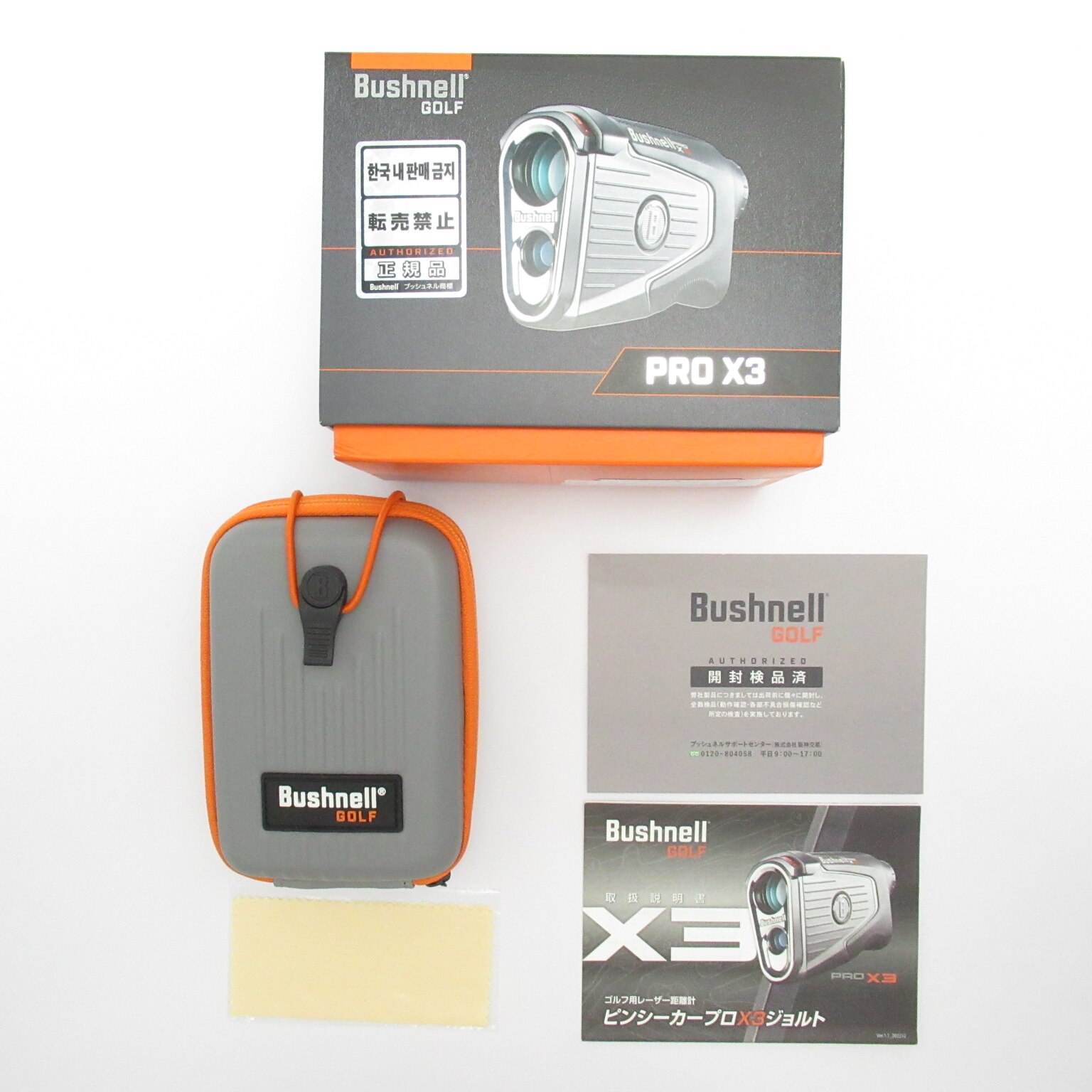 中古】ピンシーカー プロ X3 ジョルト - - - CD(パーツ)|Bushnell
