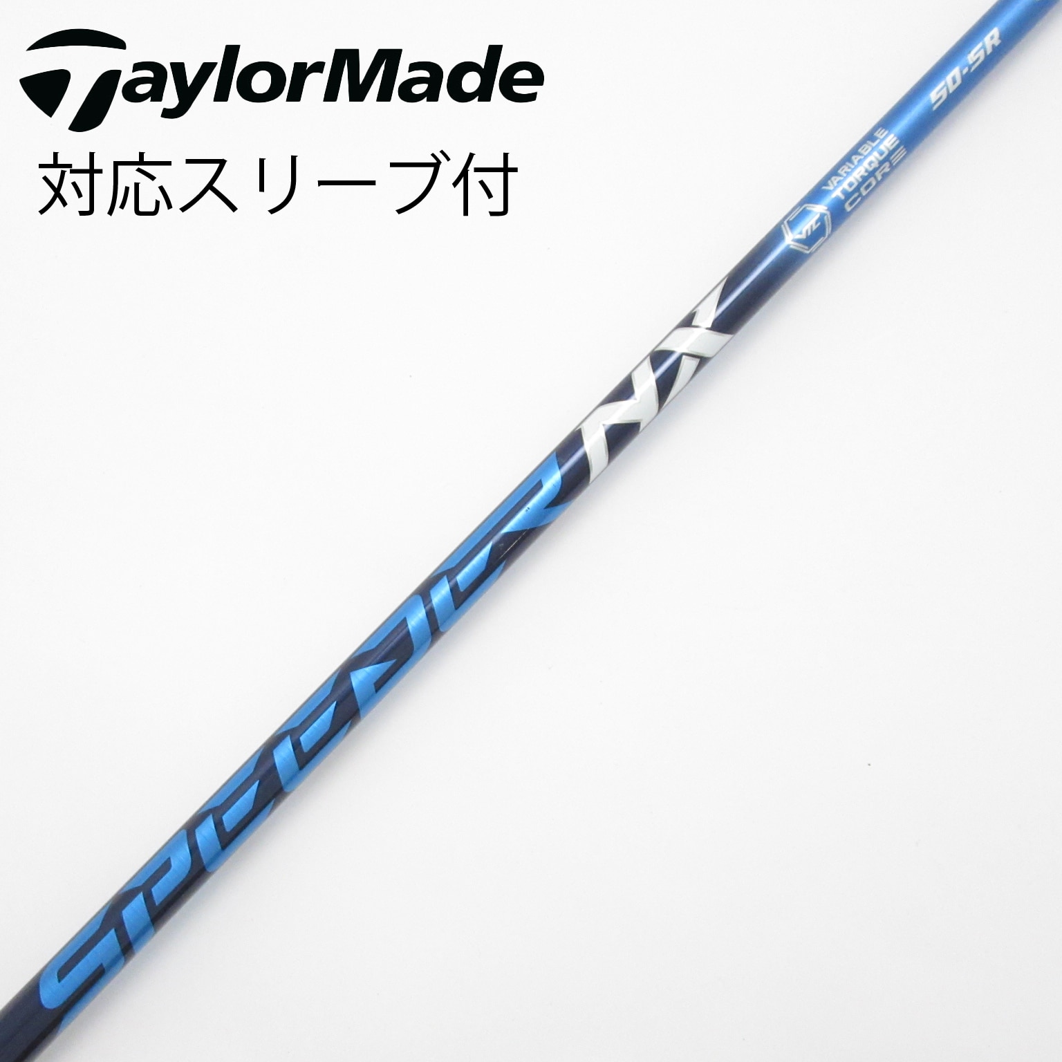 中古】Speeder NX ドライバー用_スリーブ付 Speeder NX 50 SR C