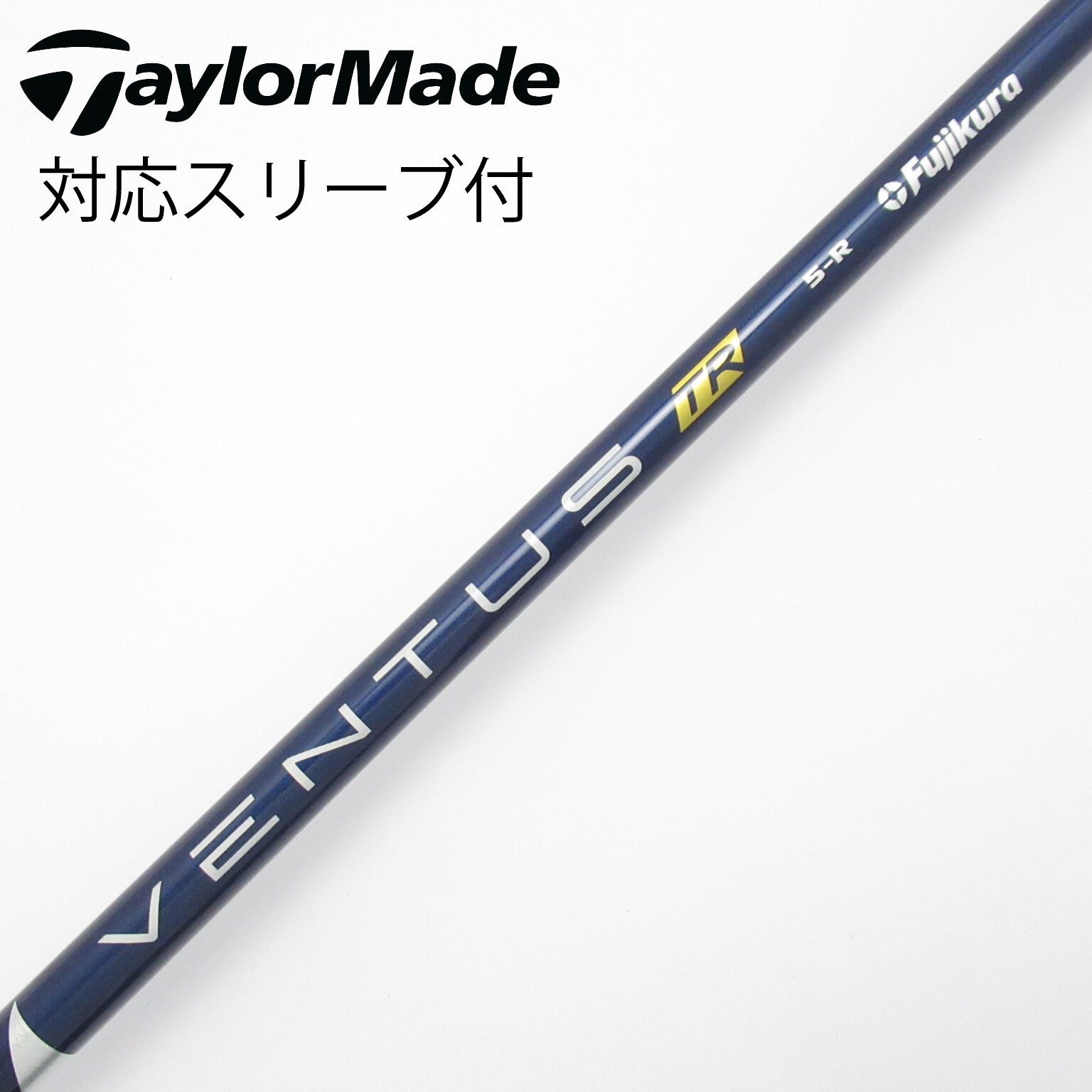 VENTUS ドライバー用シャフト 5-SR スリープ付き 楽天市場】zx5 ドライバースリーブの通販