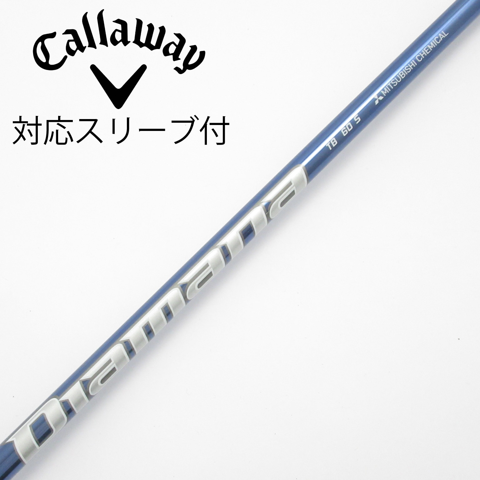 ☆美品　DIAMANA TB 60S タイトリスト純正ドライバースリーブ付 中古】Diamana TB ドライバー用_スリーブ付 Diamana TB60 S C